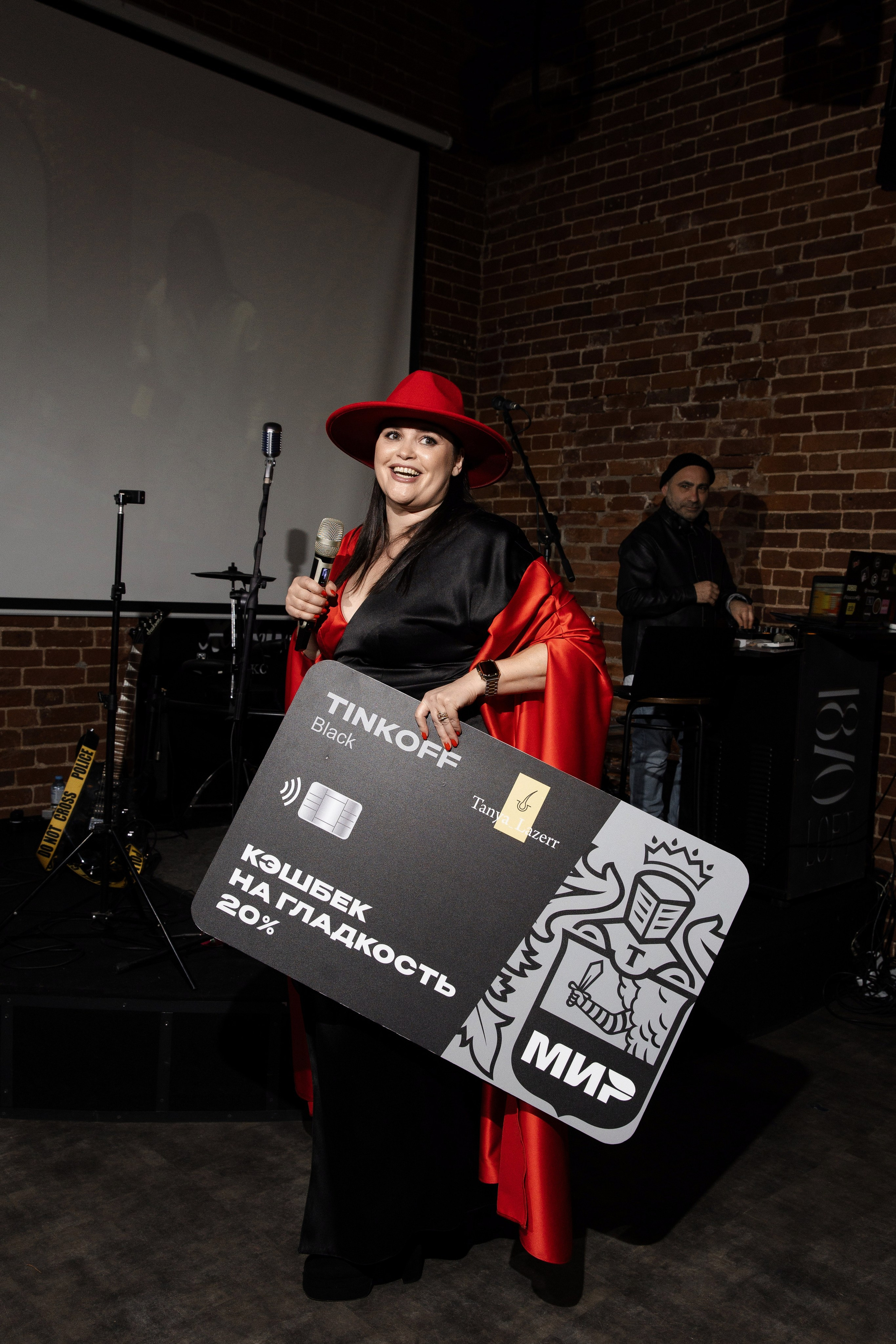 Вечеринка «Между нами любовь». Фотограф Вышний Волочек/Тверь/Москва/Санкт-Петербург