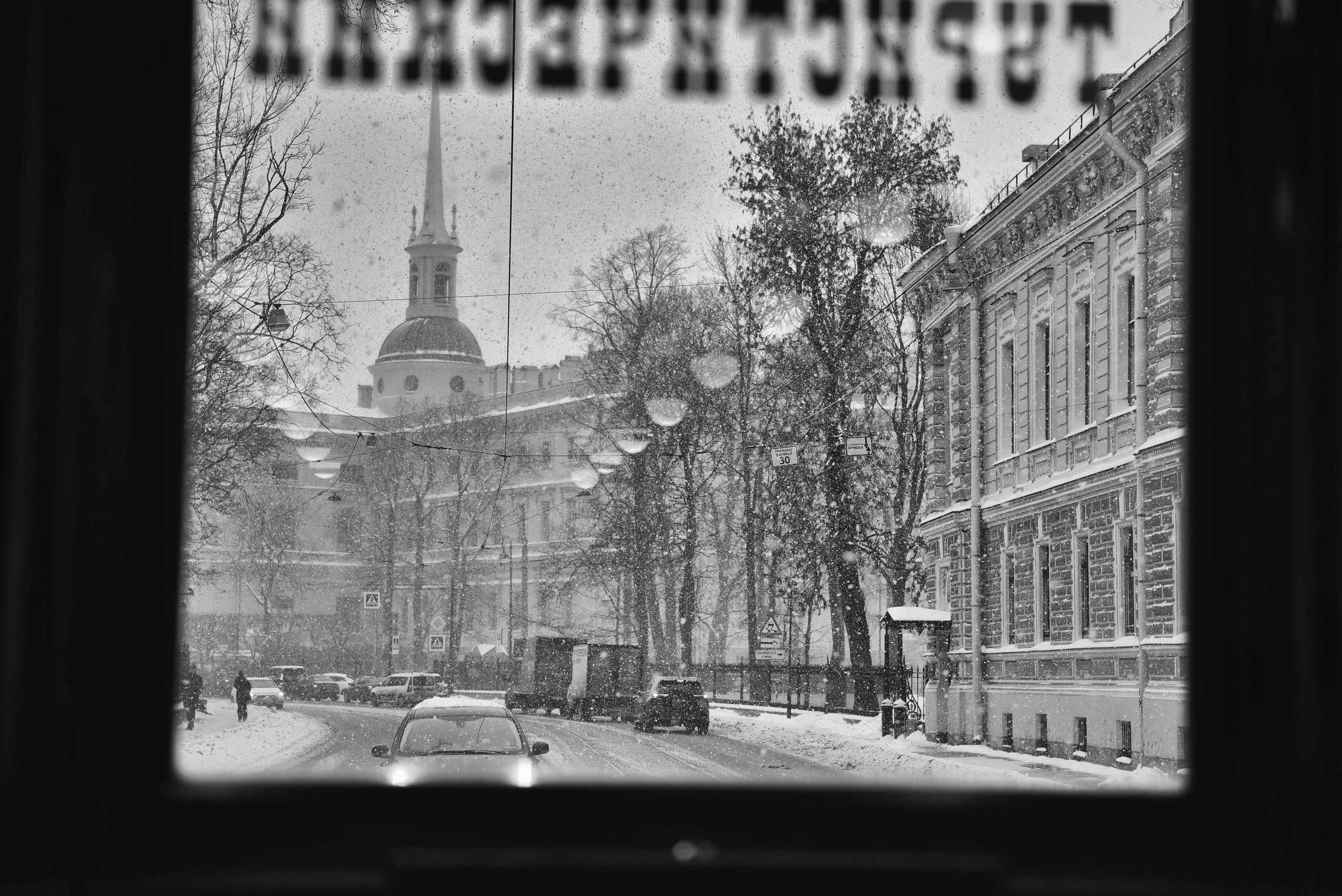 Санкт Петербург. Фотограф Милена Яновска
