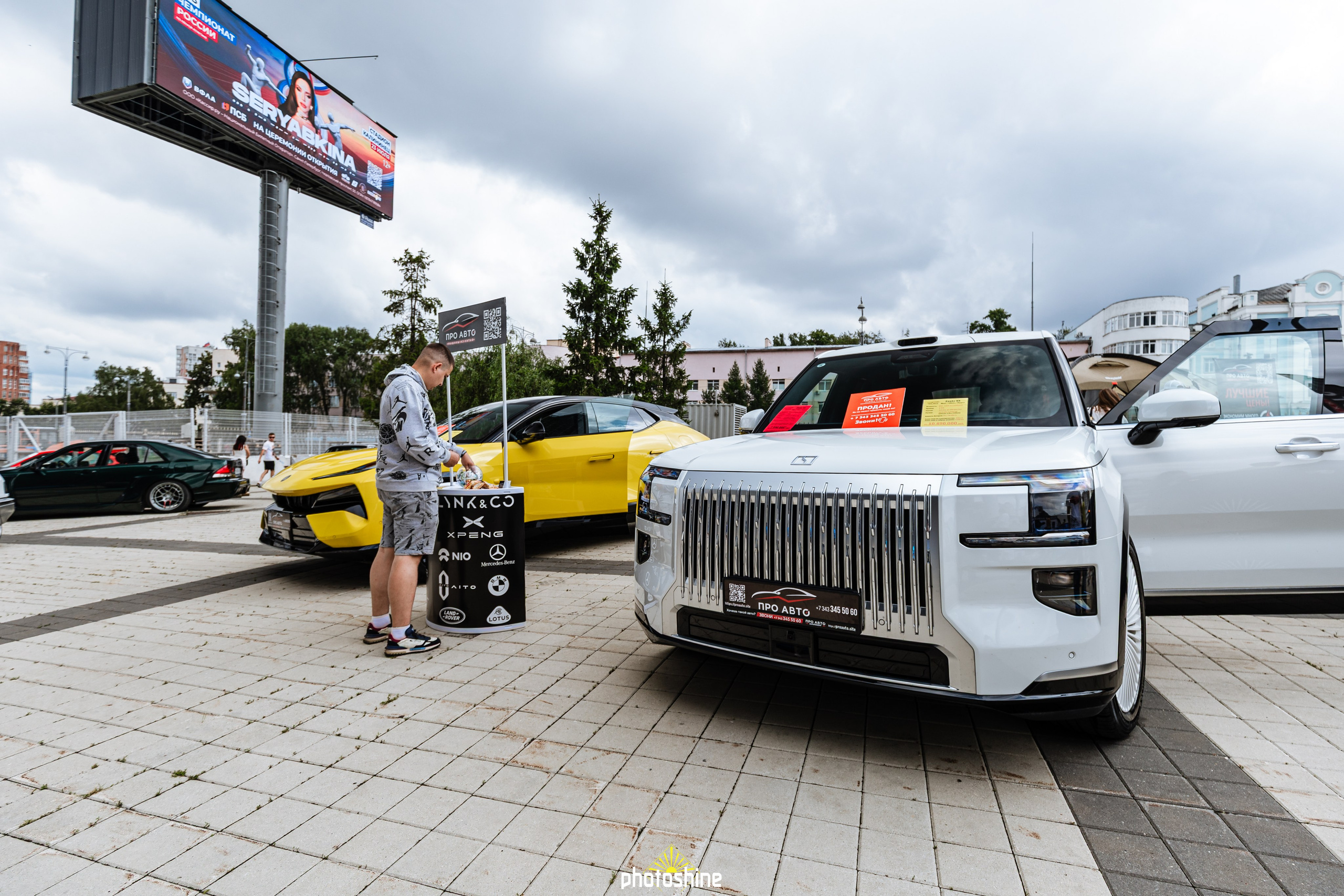 EKB STADIUM MEET 2026. Photoshine | Оля | Фотограф из Челябинска