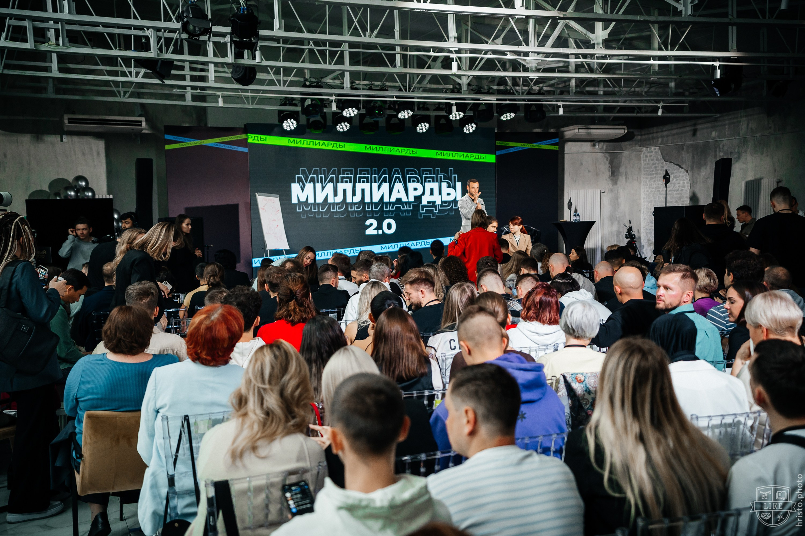 Миллиарды. Христолюбов Евгений Фотограф Москва