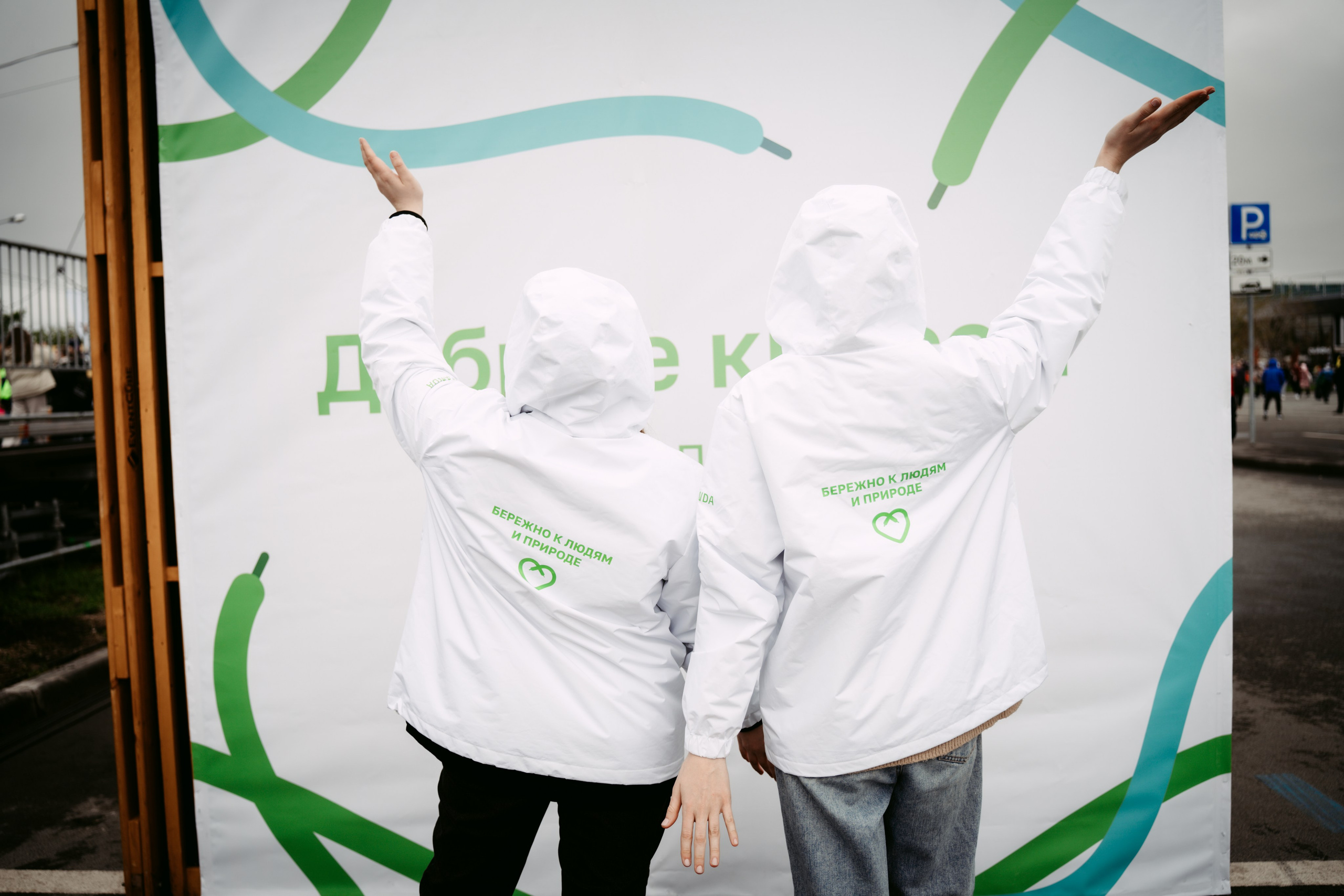 Добрая Казань х Казанский марафон. Главная