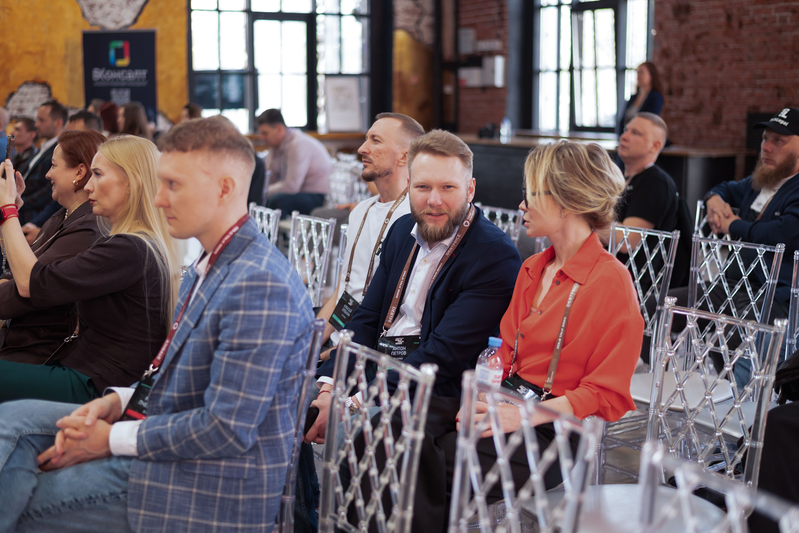 Конференция DOLG TALK. Event photographer from Moscow