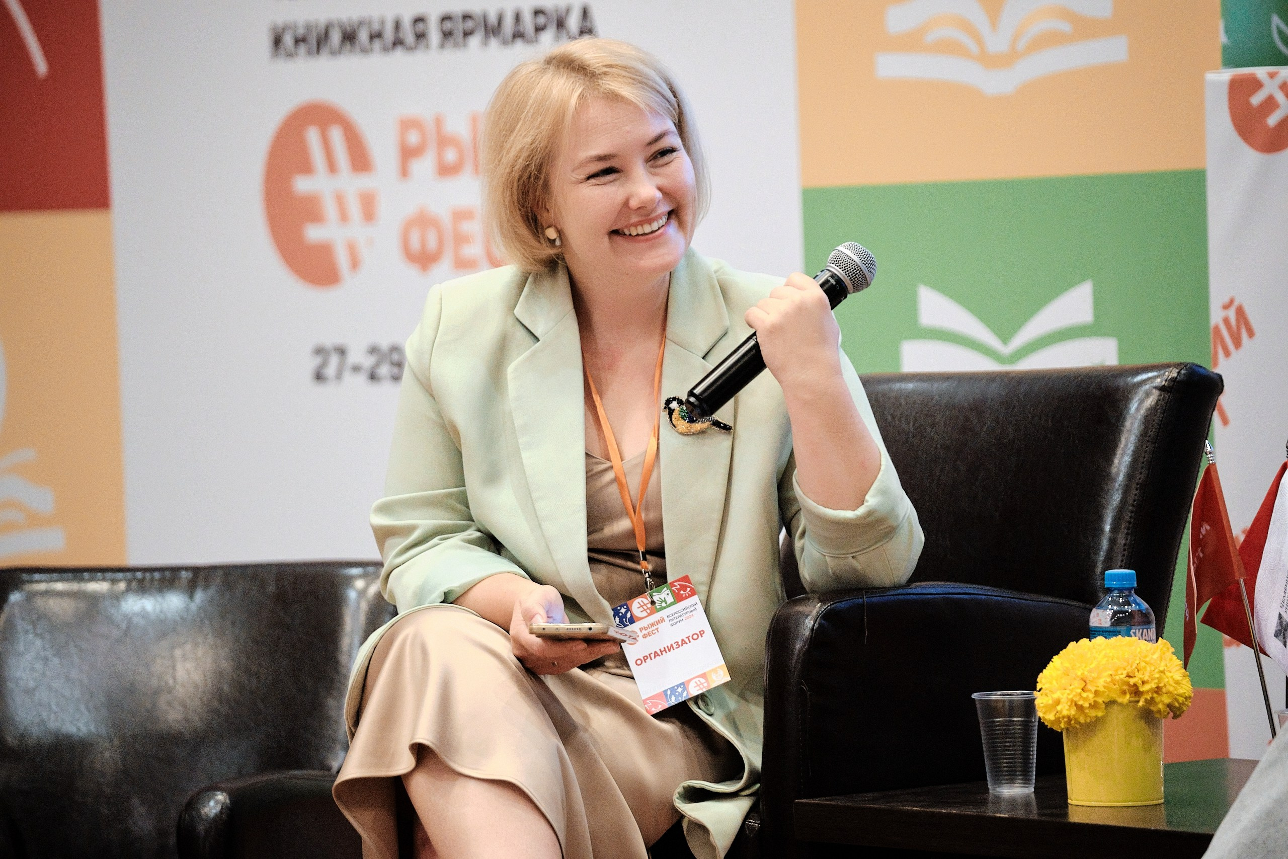 «#РыжийФест» — 2024. Матвей Яворский — фотограф в Челябинске