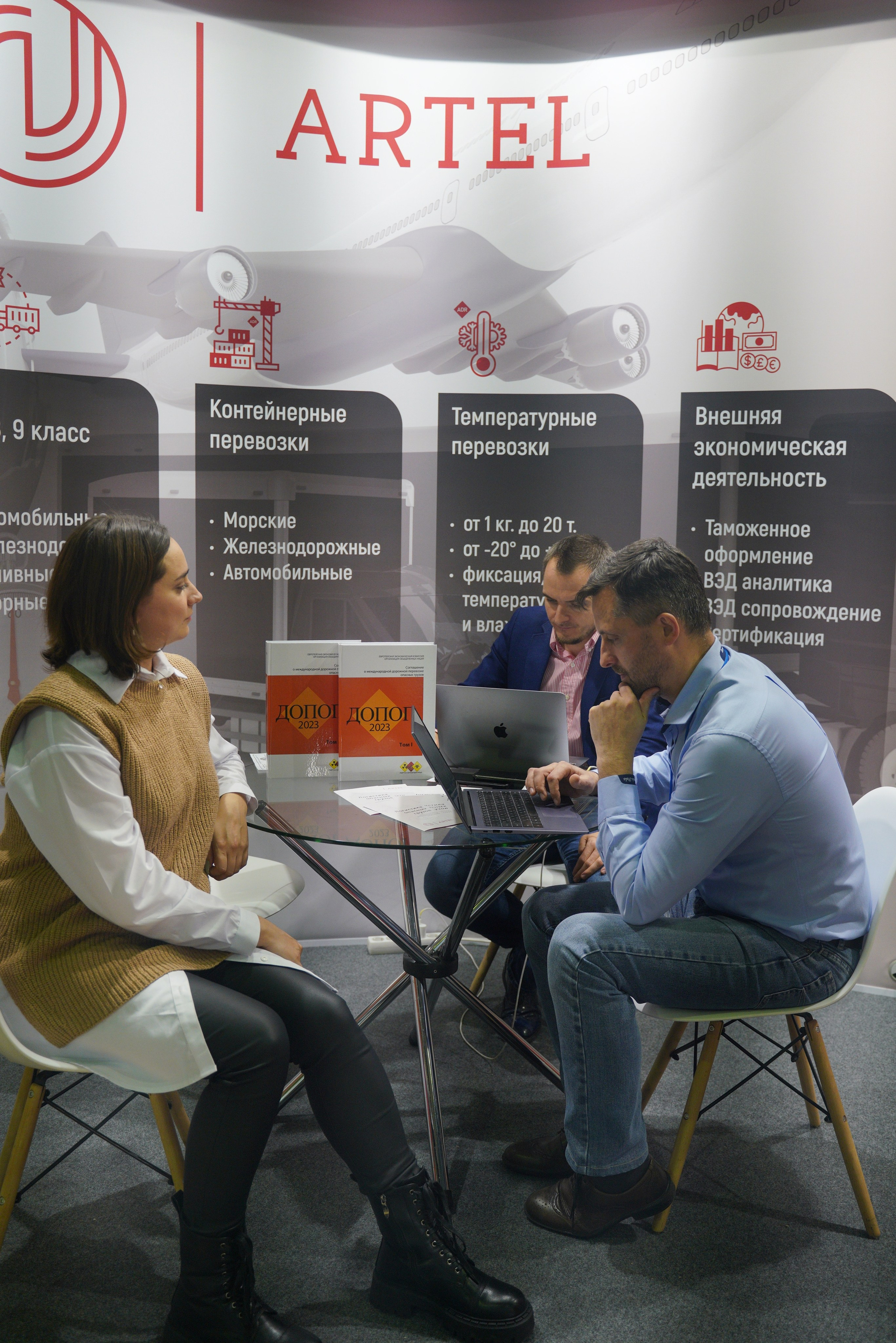 Artel Химия Экспо. Портретный и репортажный фотограф Наталья Горобец