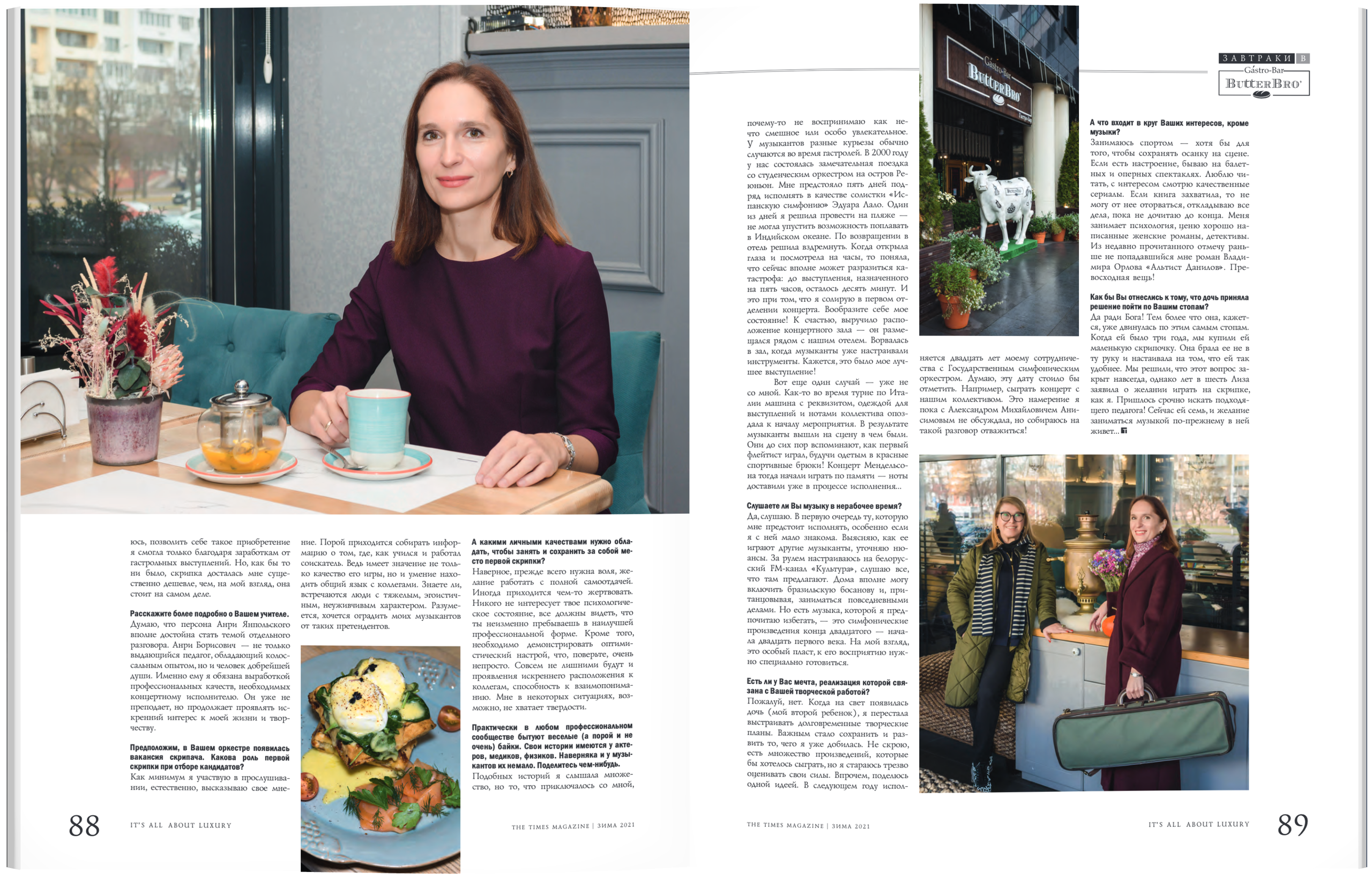 В ноябрьском номере № 3 2021 журнала «THE TIMES MAGAZINE». Фотограф Платон Македонский