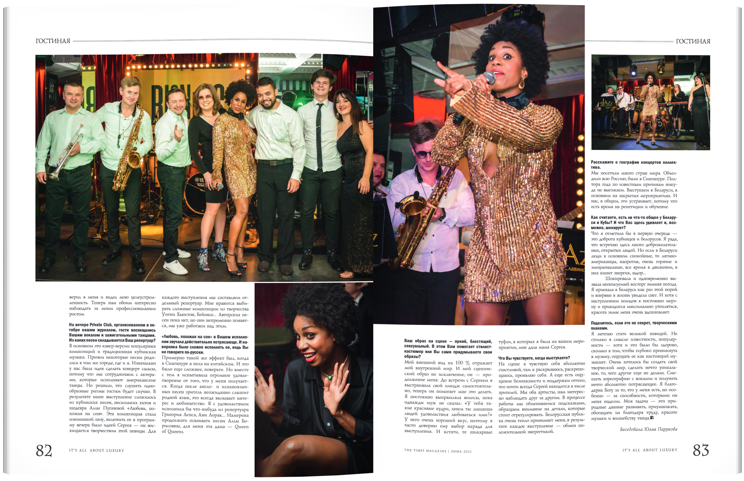 В ноябрьском номере № 3 2021 журнала «THE TIMES MAGAZINE». Фотограф Платон Македонский