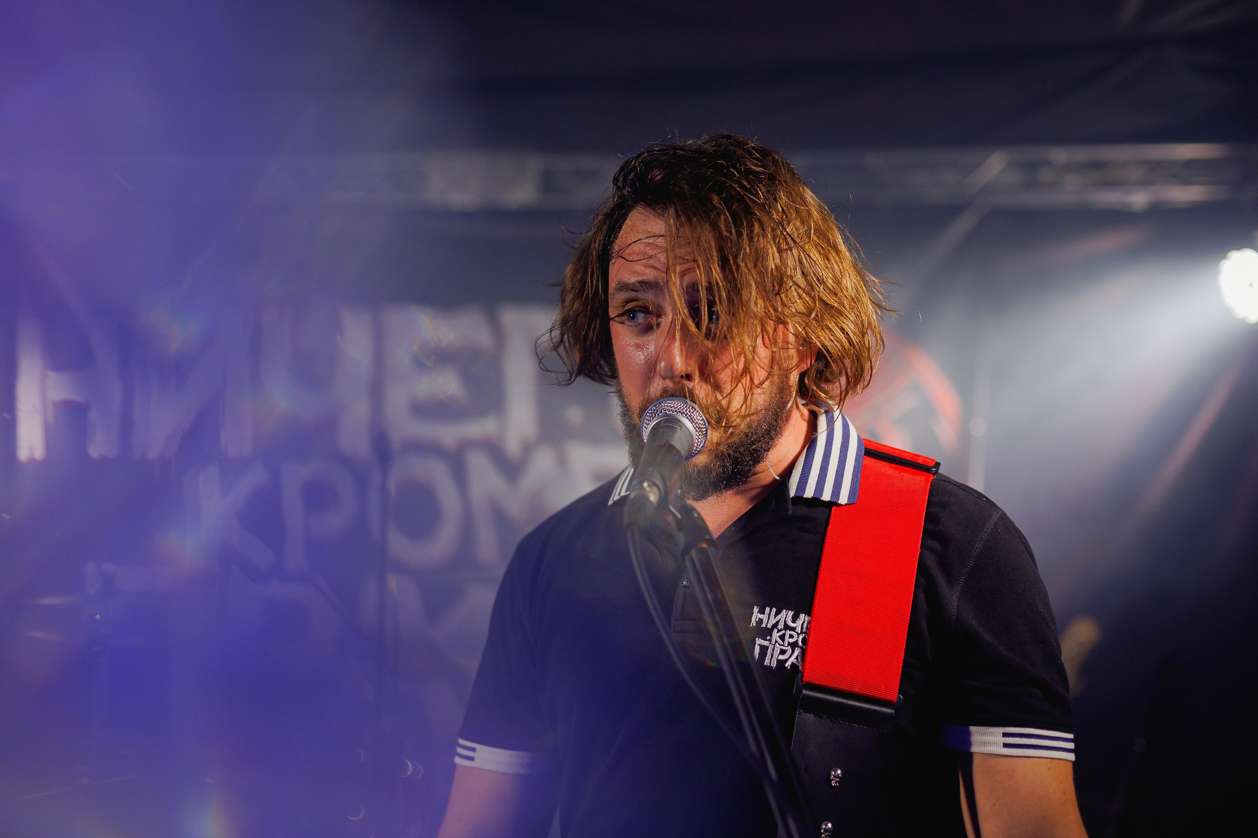 Слайд и Ничего Кроме Правды | Клуб JAM ноябрь 2022. Фотограф Антон Катунин | Симферополь