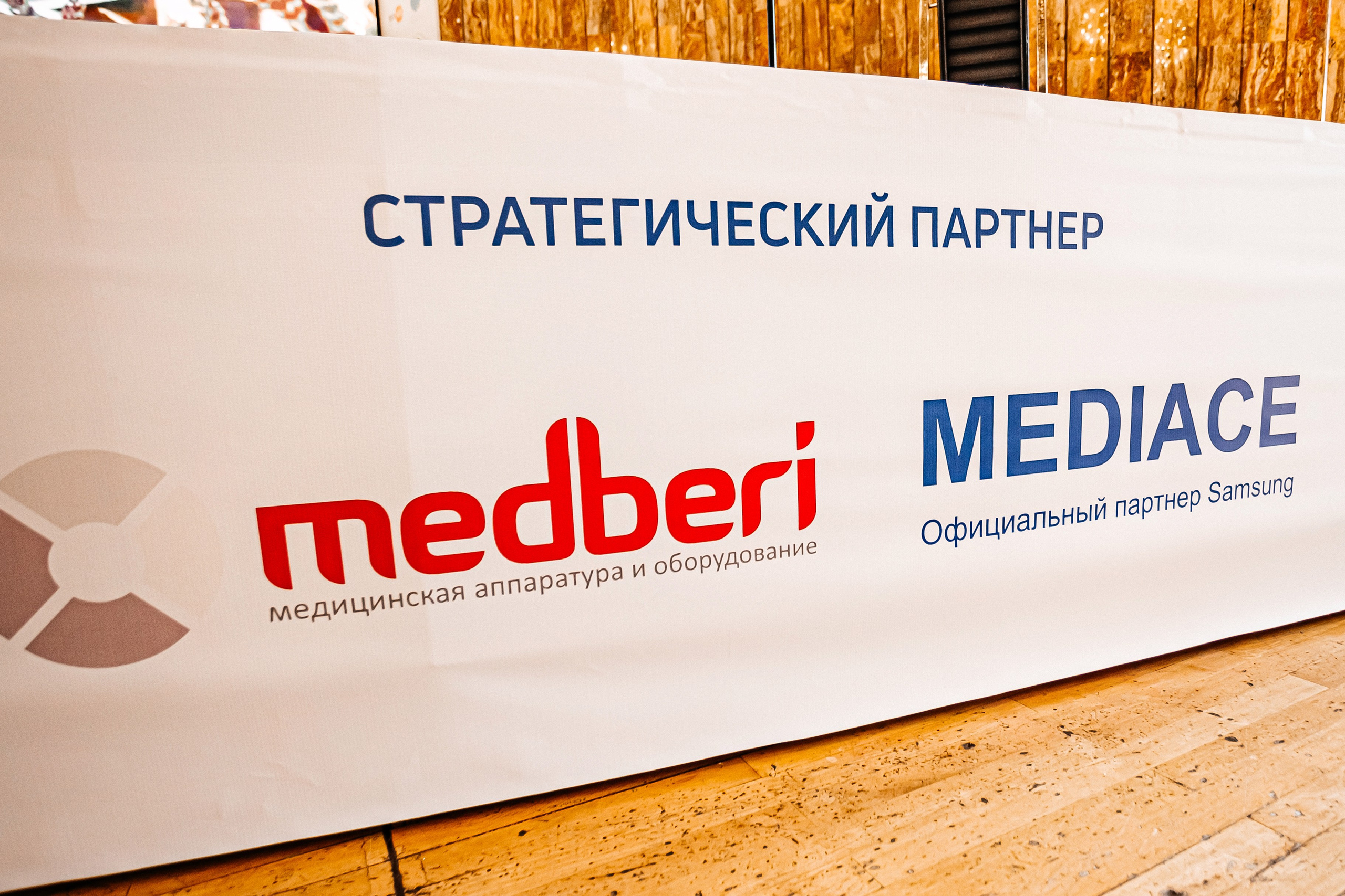 ЭКСПО КРЫМ. IХ Международная специализированная медицинская выставка «Здравоохранение. Крым 2024». Аминов Руслан | Фотограф