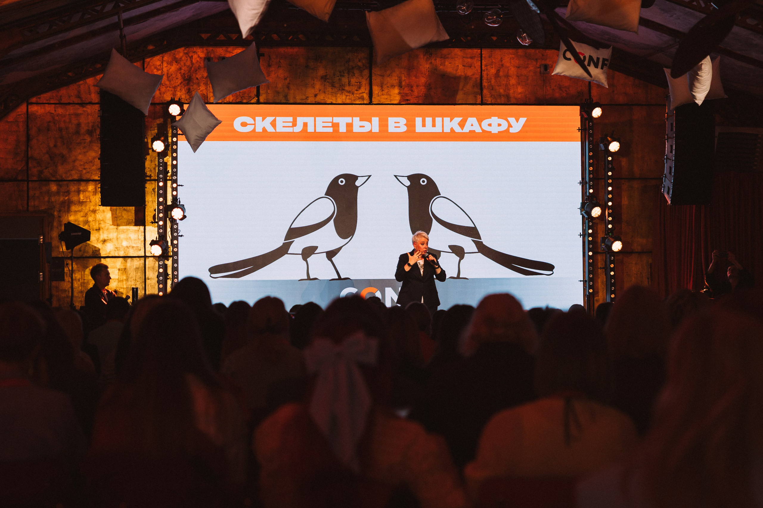 OSPY CONF — конференция для декораторов. Свадебный и контент фотограф в Москве — Юлия Барно (Баранова)