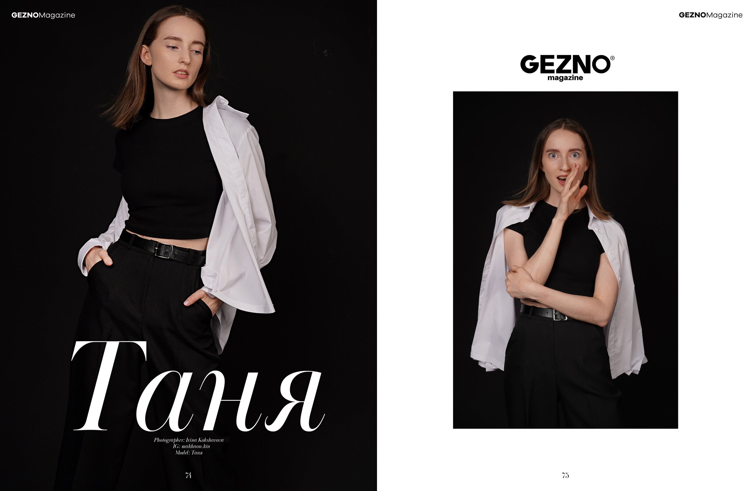 Мои работы опубликованные в зарубежных журналах, элитных и модных. Студийный и портретный фотограф в САНКТ-ПЕТЕРБУРГЕИрина Махаон