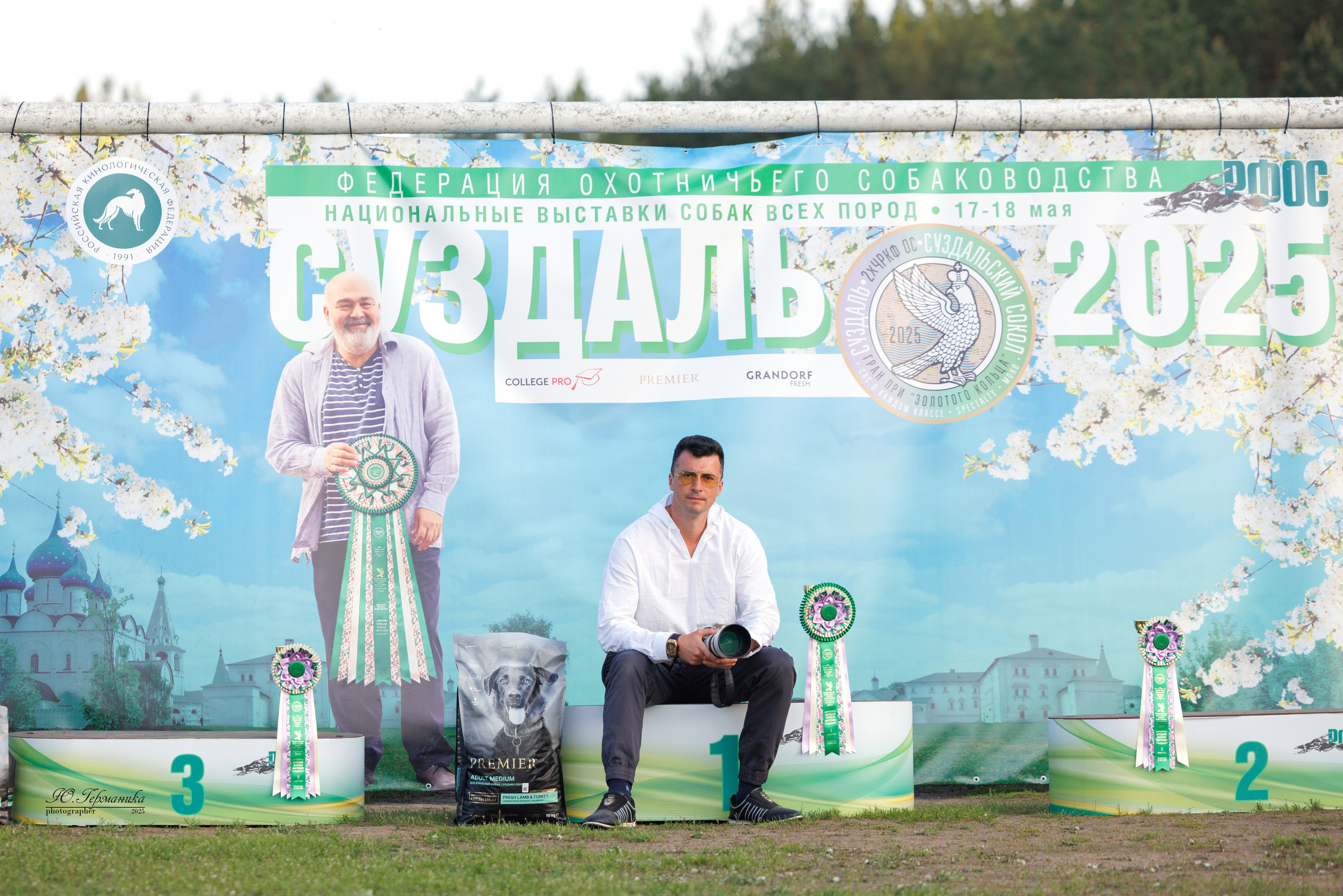 Суздаль(Владимир)17-18.05.2025. Фотограф-анималист Юлия Германика