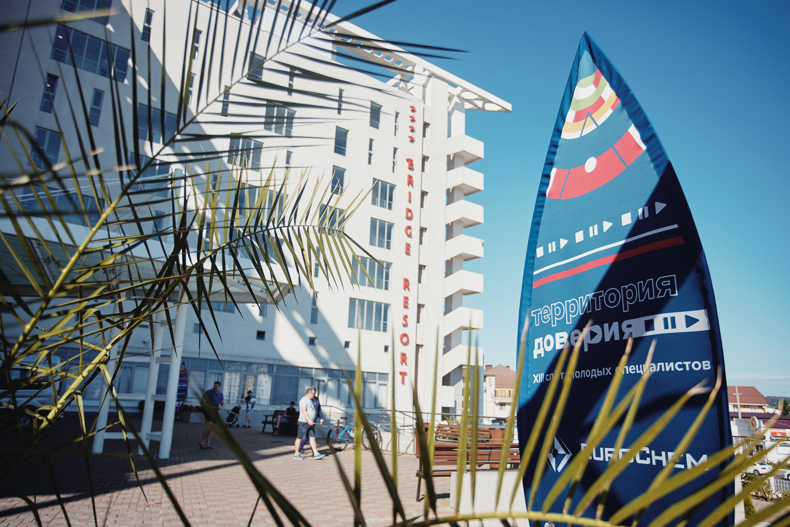 The 5th Youth Gathering of EuroChem Company. Photographer Nikita Starodubtsev Serbia, Montenegro, Georgia, Turkey