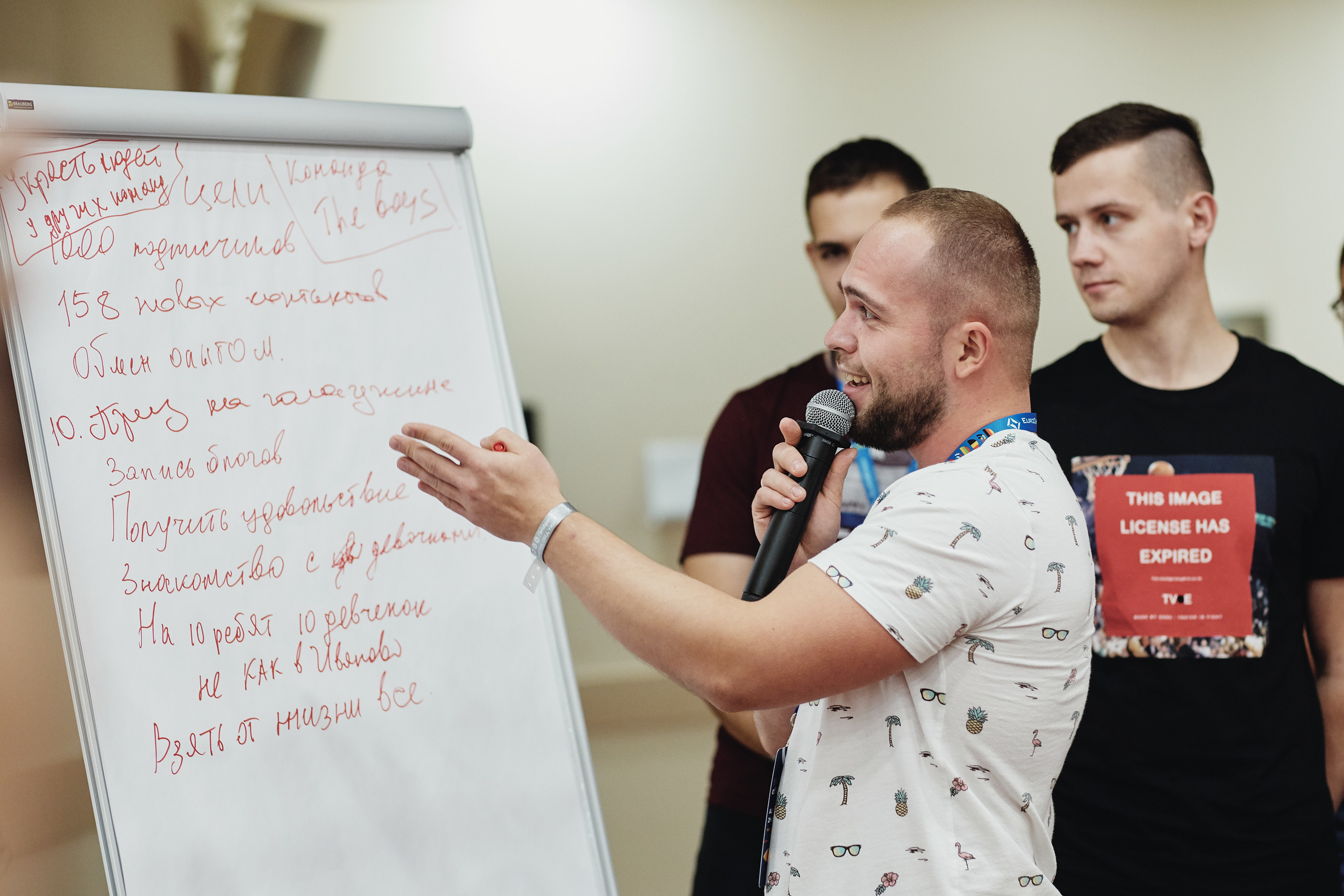 The 5th Youth Gathering of EuroChem Company. Photographer Nikita Starodubtsev Serbia, Montenegro, Georgia, Turkey