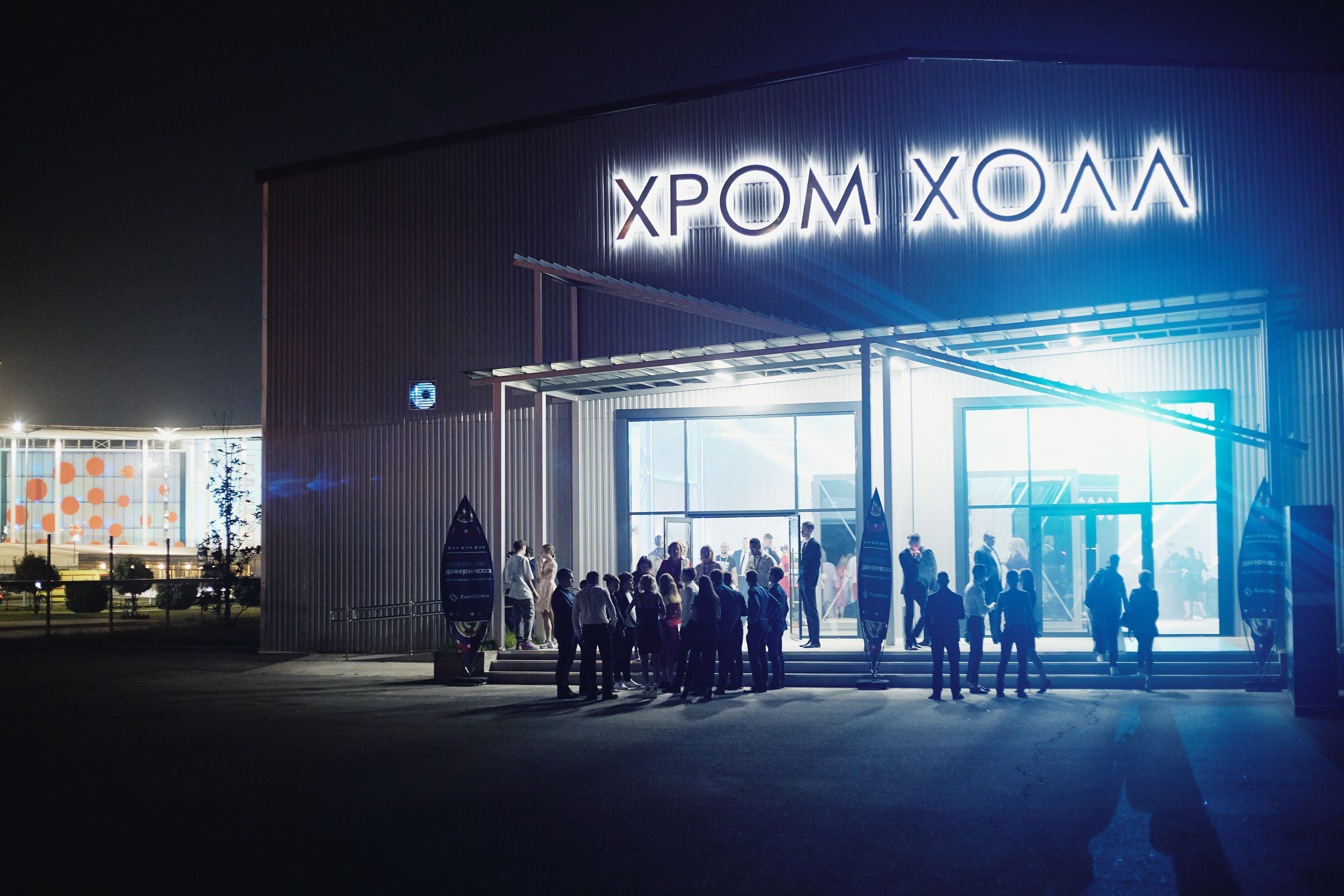 The 5th Youth Gathering of EuroChem Company. Photographer Nikita Starodubtsev Serbia, Montenegro, Georgia, Turkey