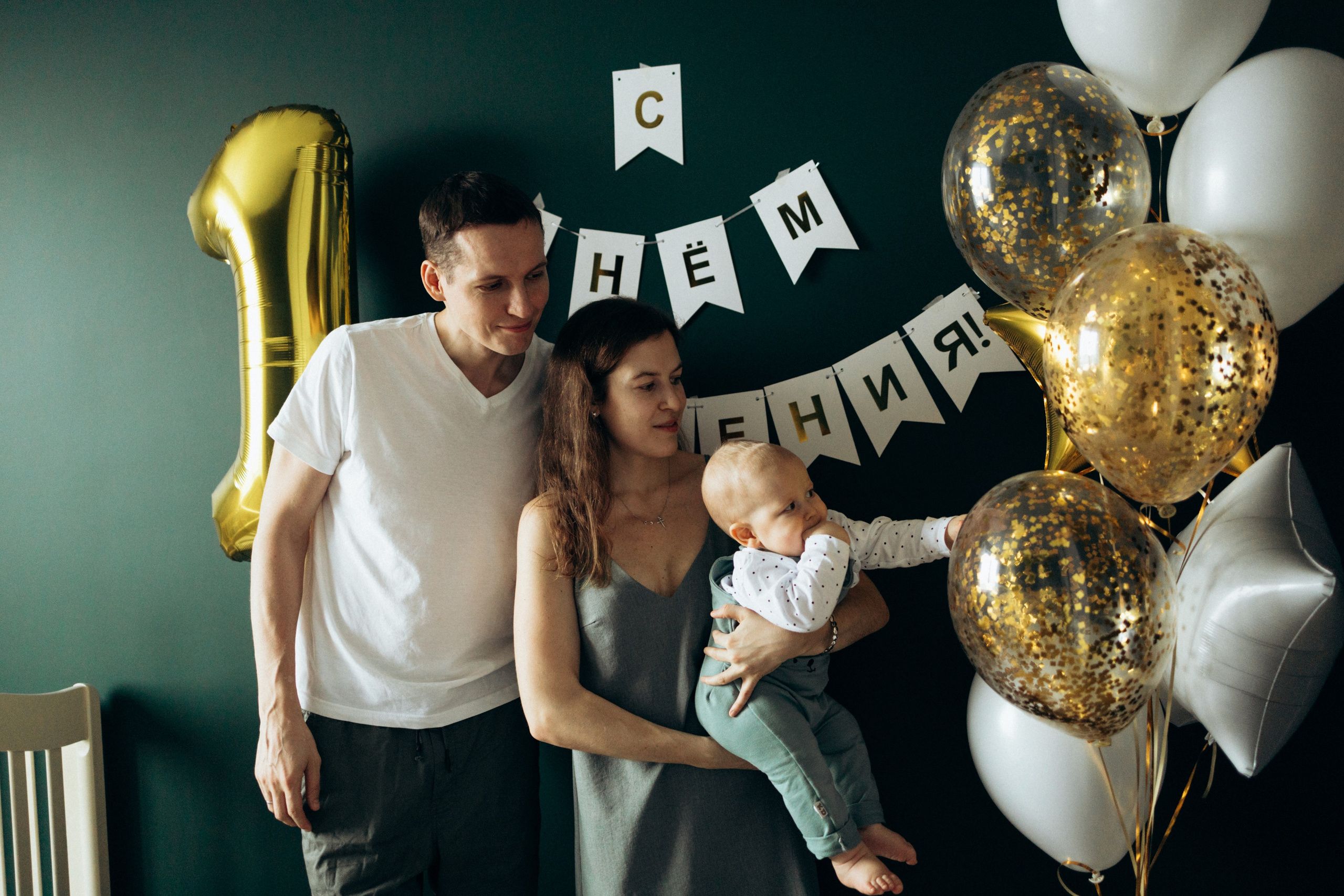 1 годик. Фотограф Валерия Ковпак. Москва. Химки. Куркино