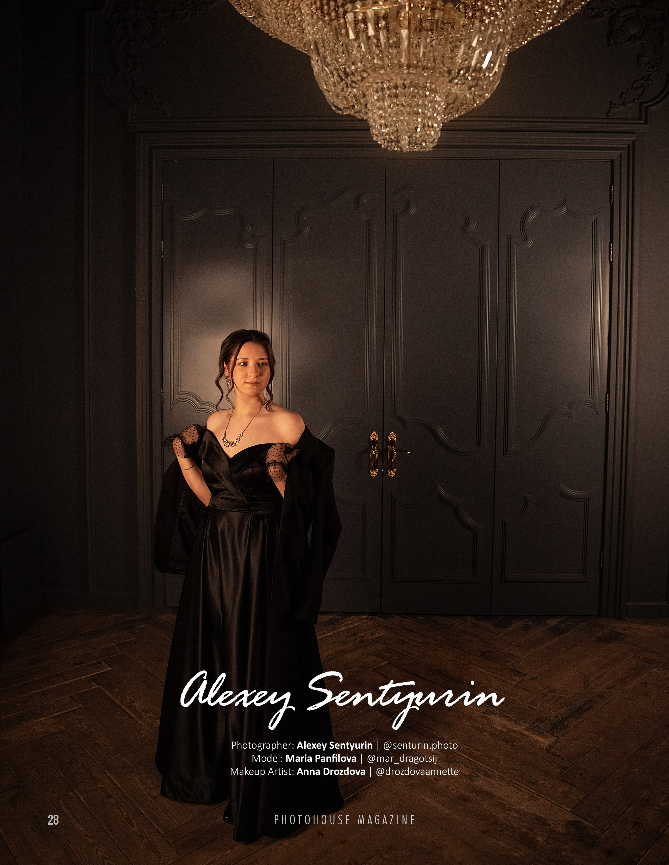 Достижения. Фотограф брендов и бизнеса в Москве Алексей Сентюрин