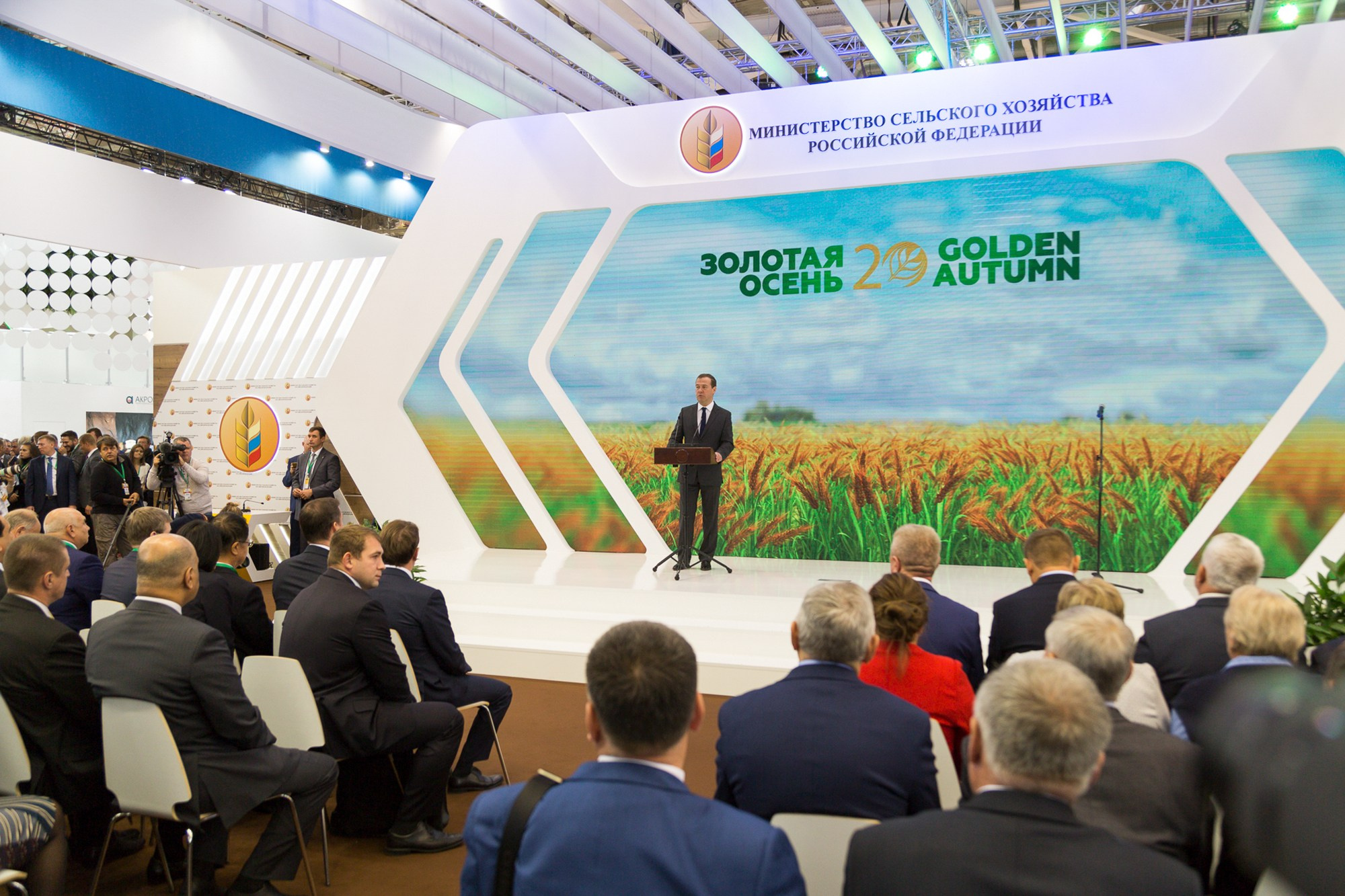 Протокольные съемки (Минсельхоз). Fotolux