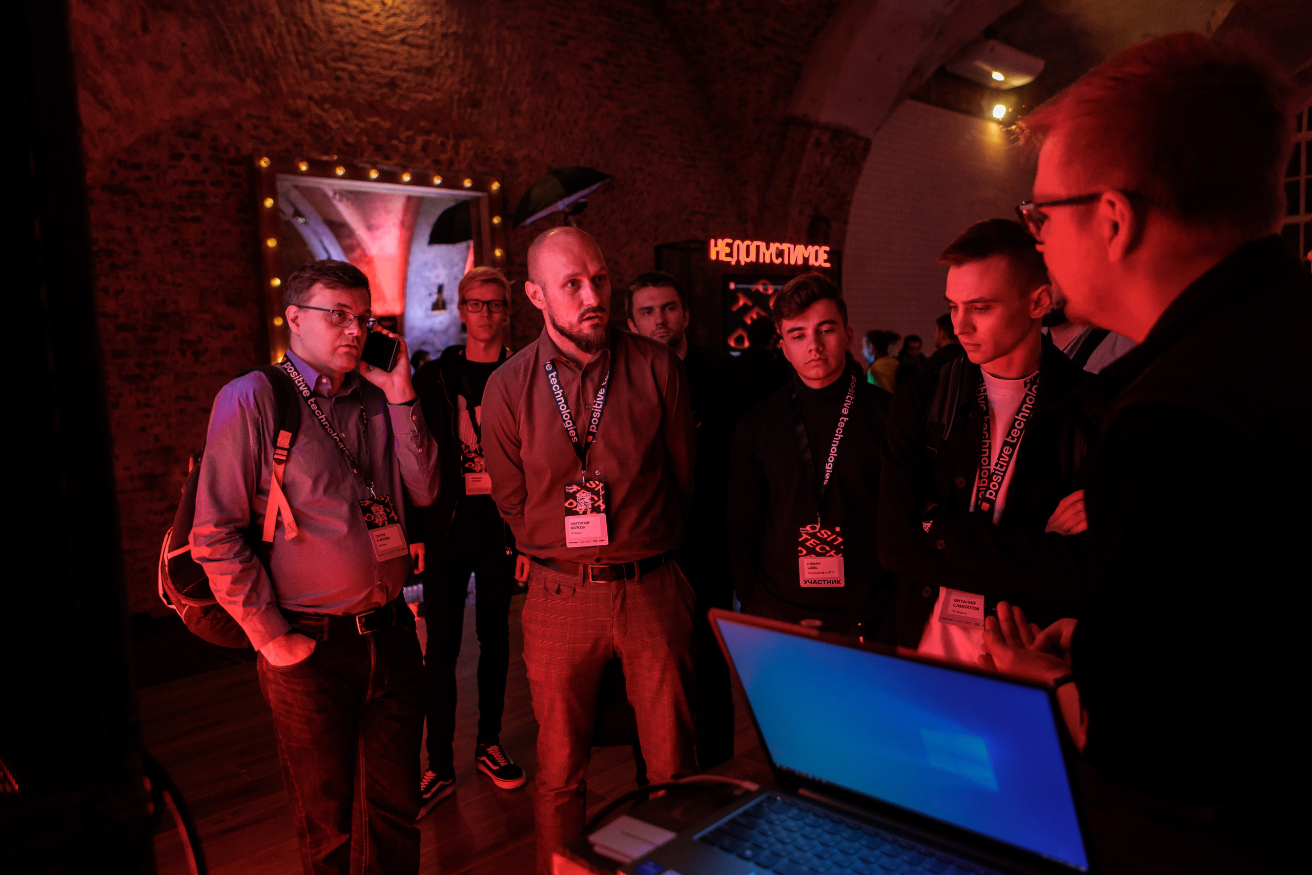 Positive Tech Day. Коммерческий фотограф в Санкт-Петербурге Ксения Сытина. Репортаж, портреты, бренды