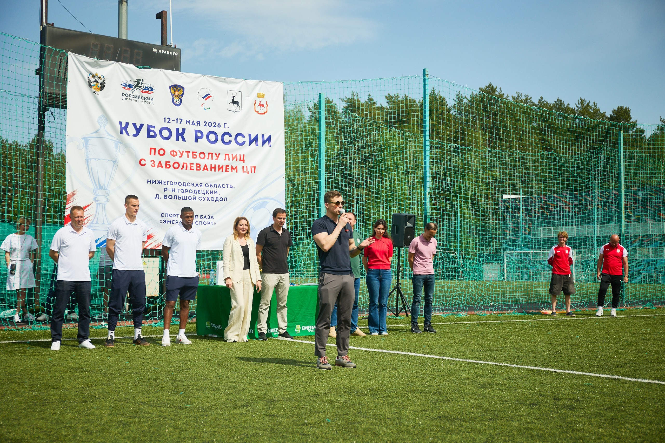 Чемпионат России по футболу лиц с заболеванием ЦП. Спортивный Репортажный фотограф в Нижнем Новгороде Некрасов Денис