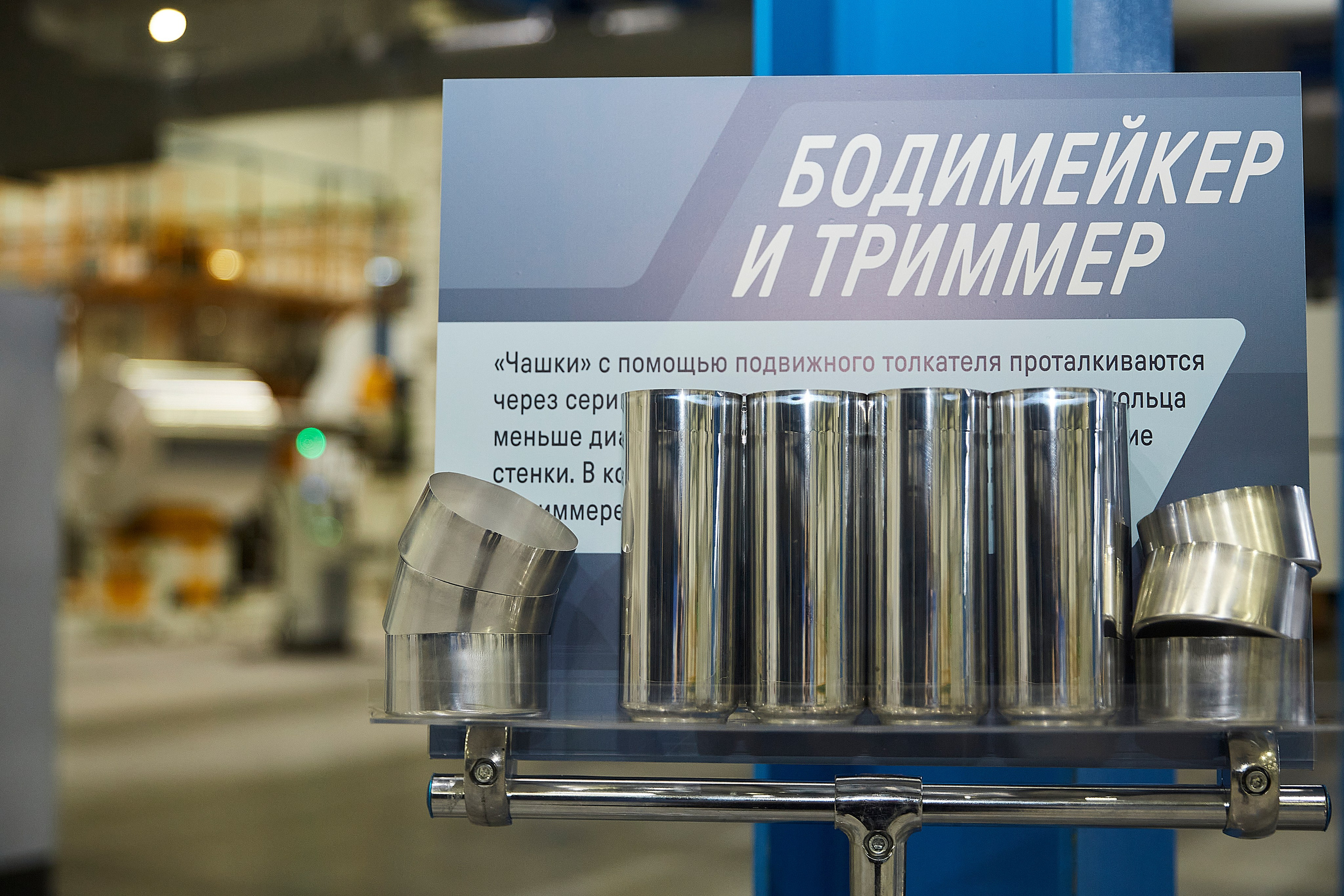 Открытие завода Арнест. Фотограф ваших самых ярких событий в Москве и СПБ. Збронская Юлия