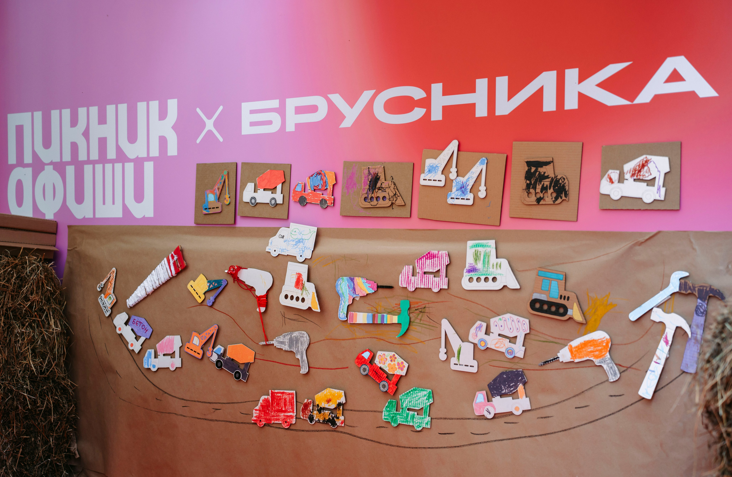 Брусника х Пикник Афиши / 2025. Саша Копылов, фотограф в Казани