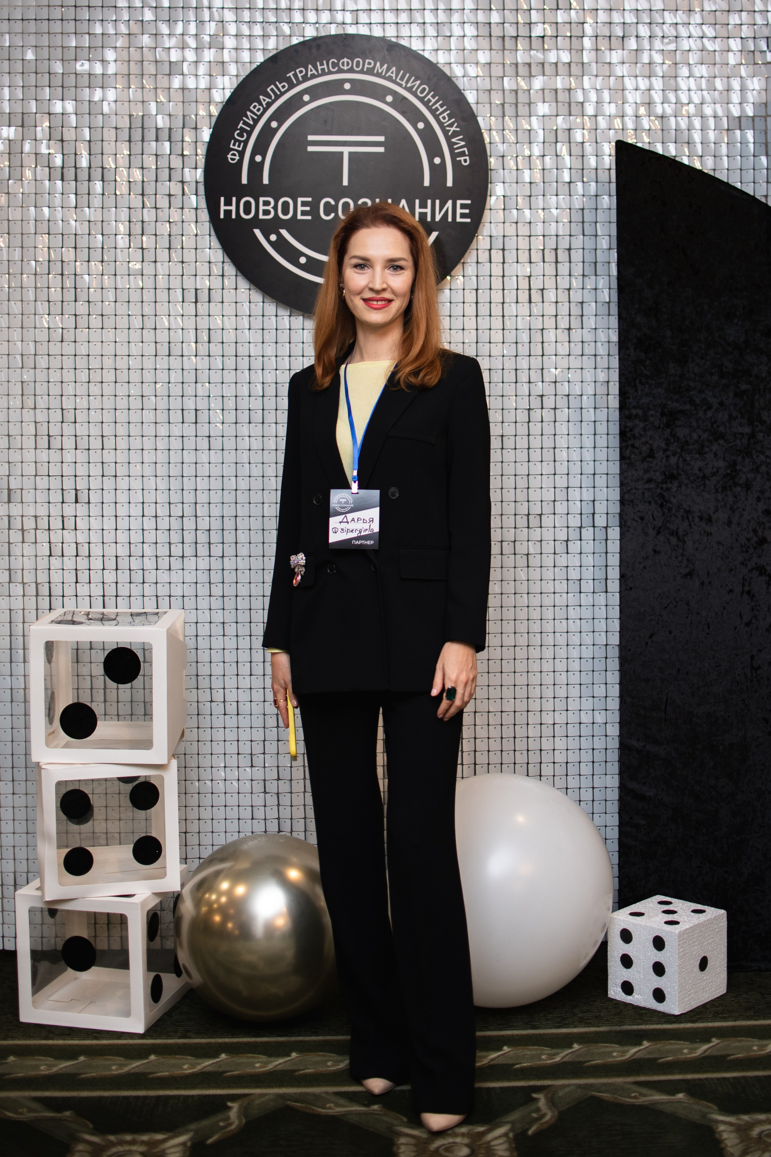 Трансформационные игры «Денежный поток». Фотограф Челябинск Екатерина Миниханова