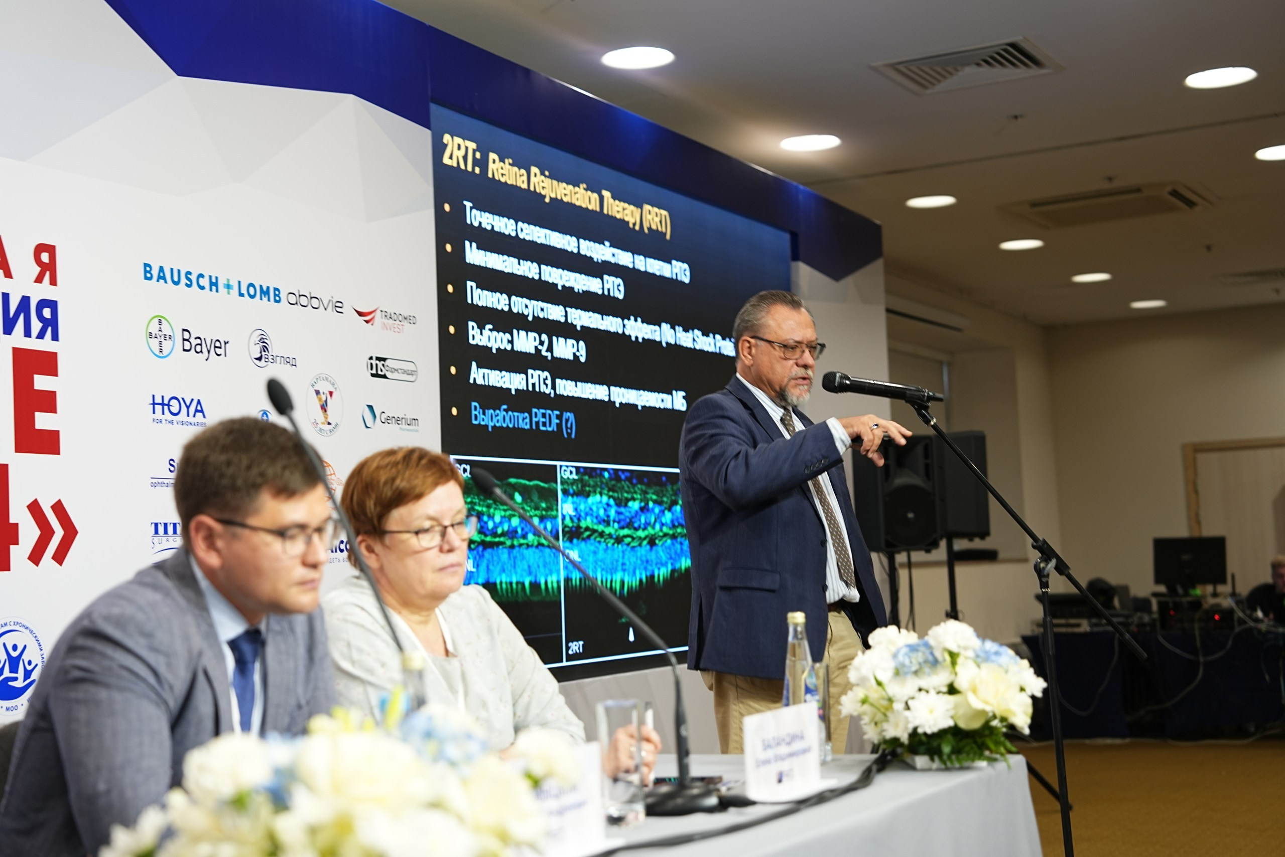 Конференции. Katya Schou