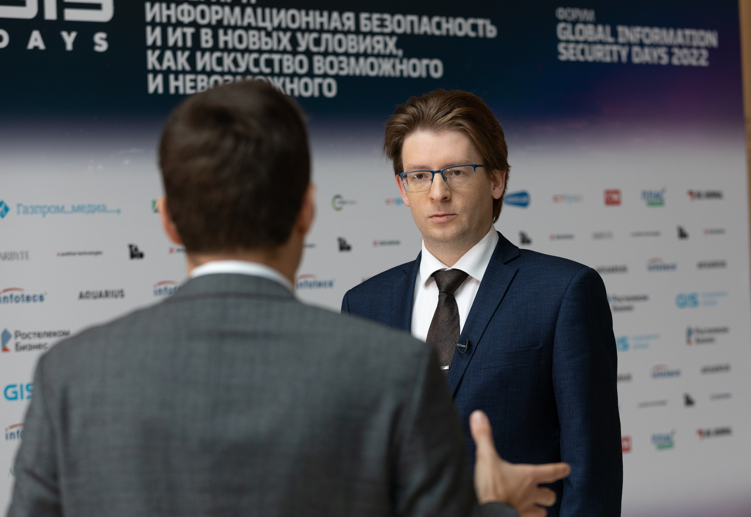 Конференция GIS. Фотограф Анна Зиновьева