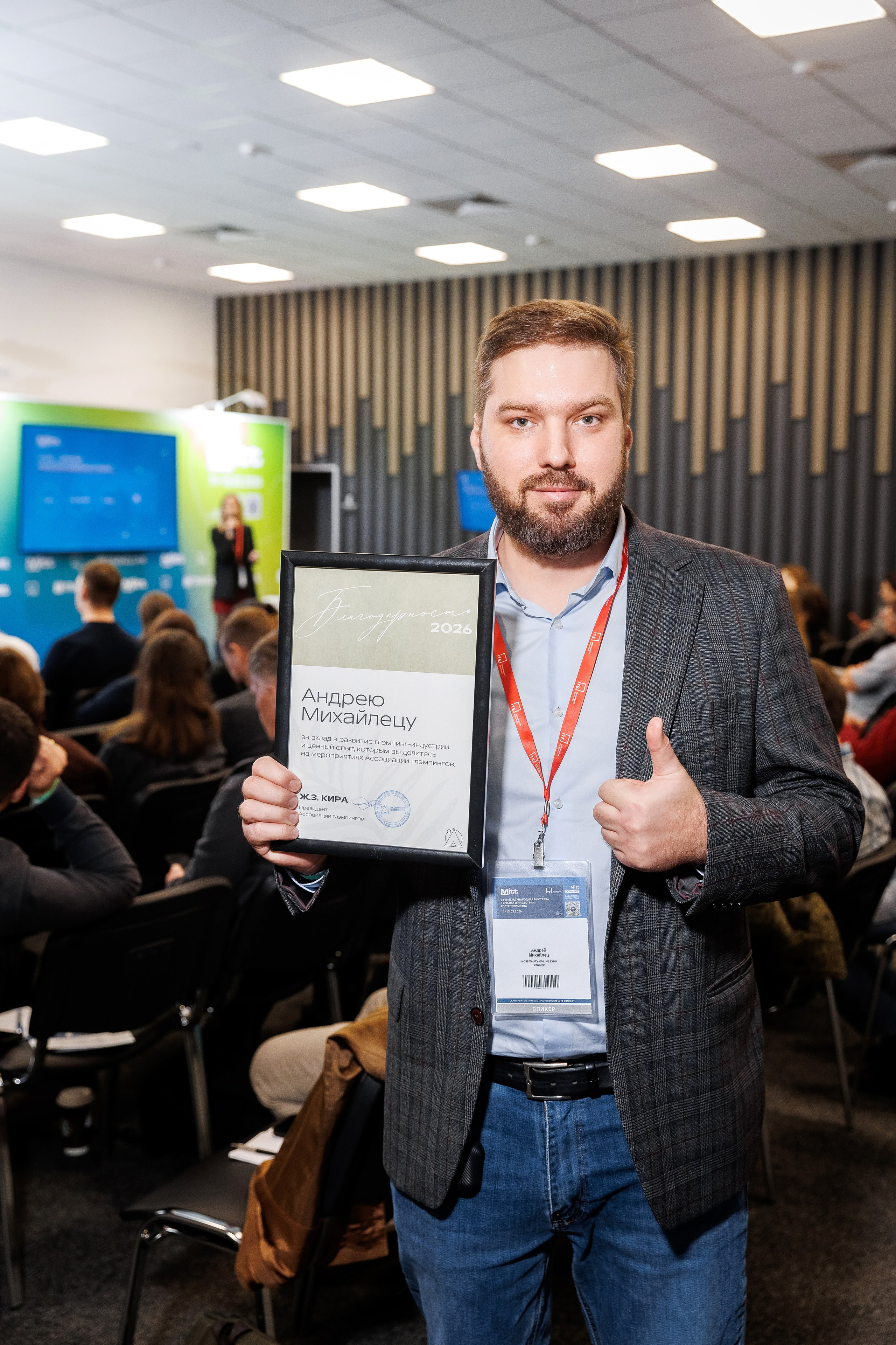 Александр Назаров