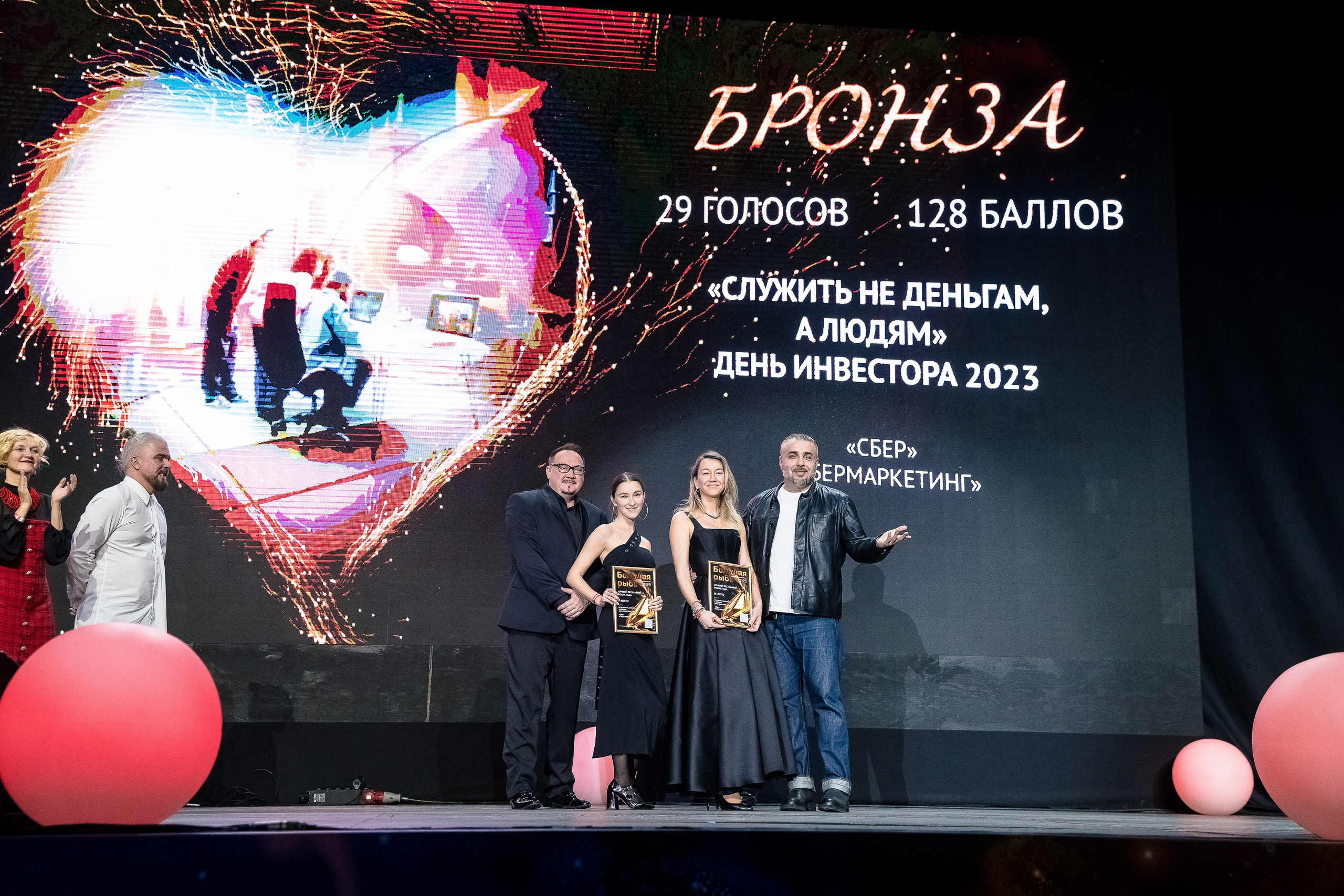 Большая рыба Sostav 2025. Репортажный Фотограф Александр Назаров. Москва и М.О