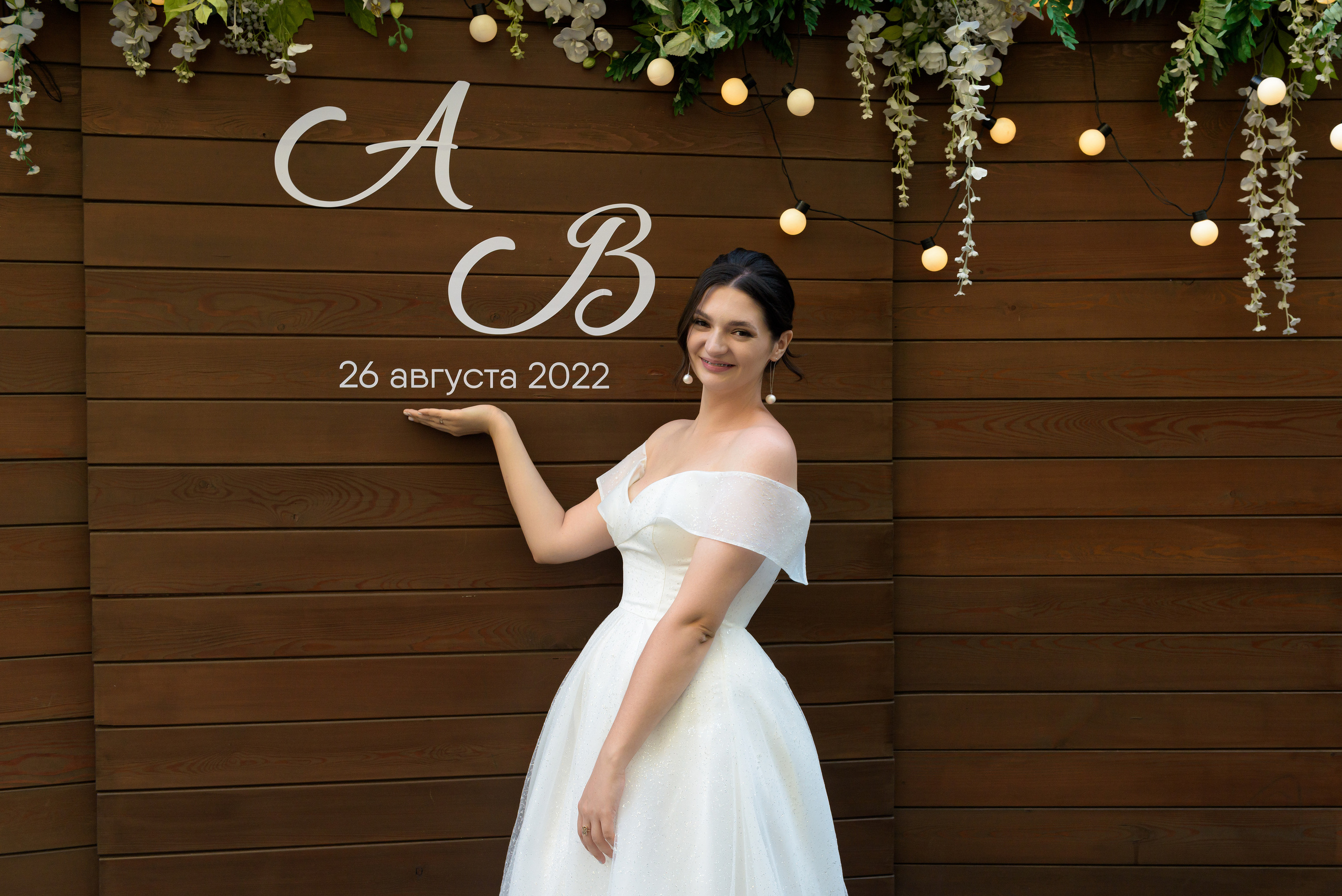 Валерия и Андрей. Венец. Семейный и свадебный фотограф во Владивостоке