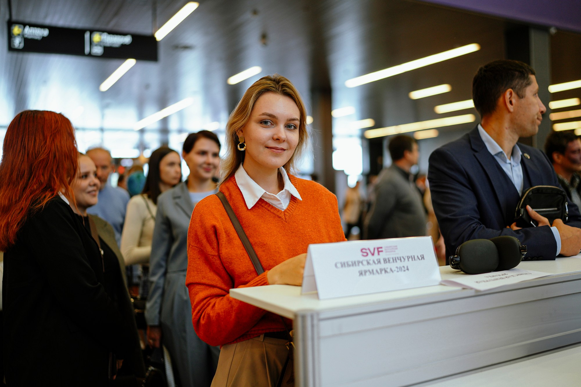 Технопром 2024. #фотокаквкино | Фотографирую людей