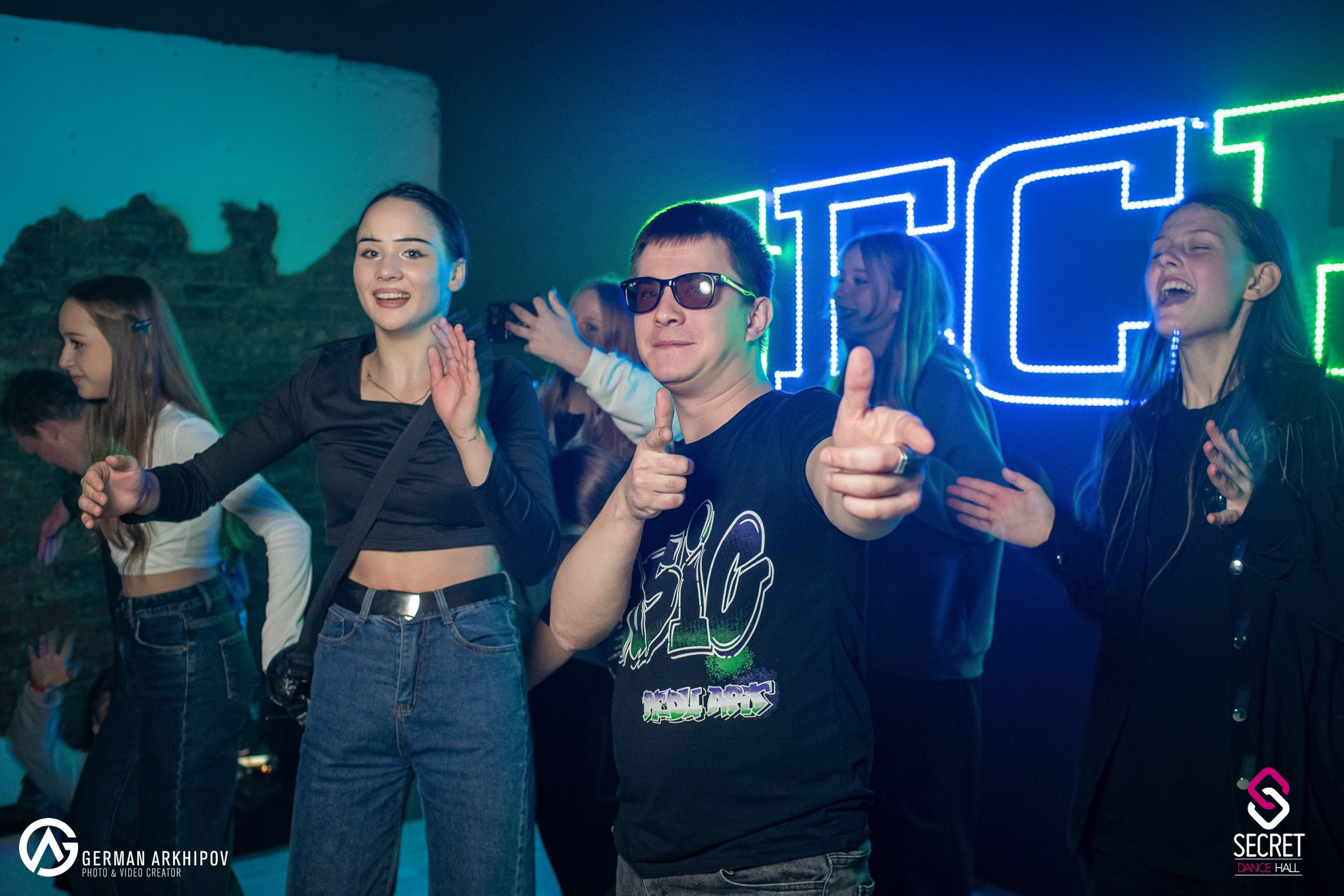 #don"t_stop_dancing — Secret Dance Hall