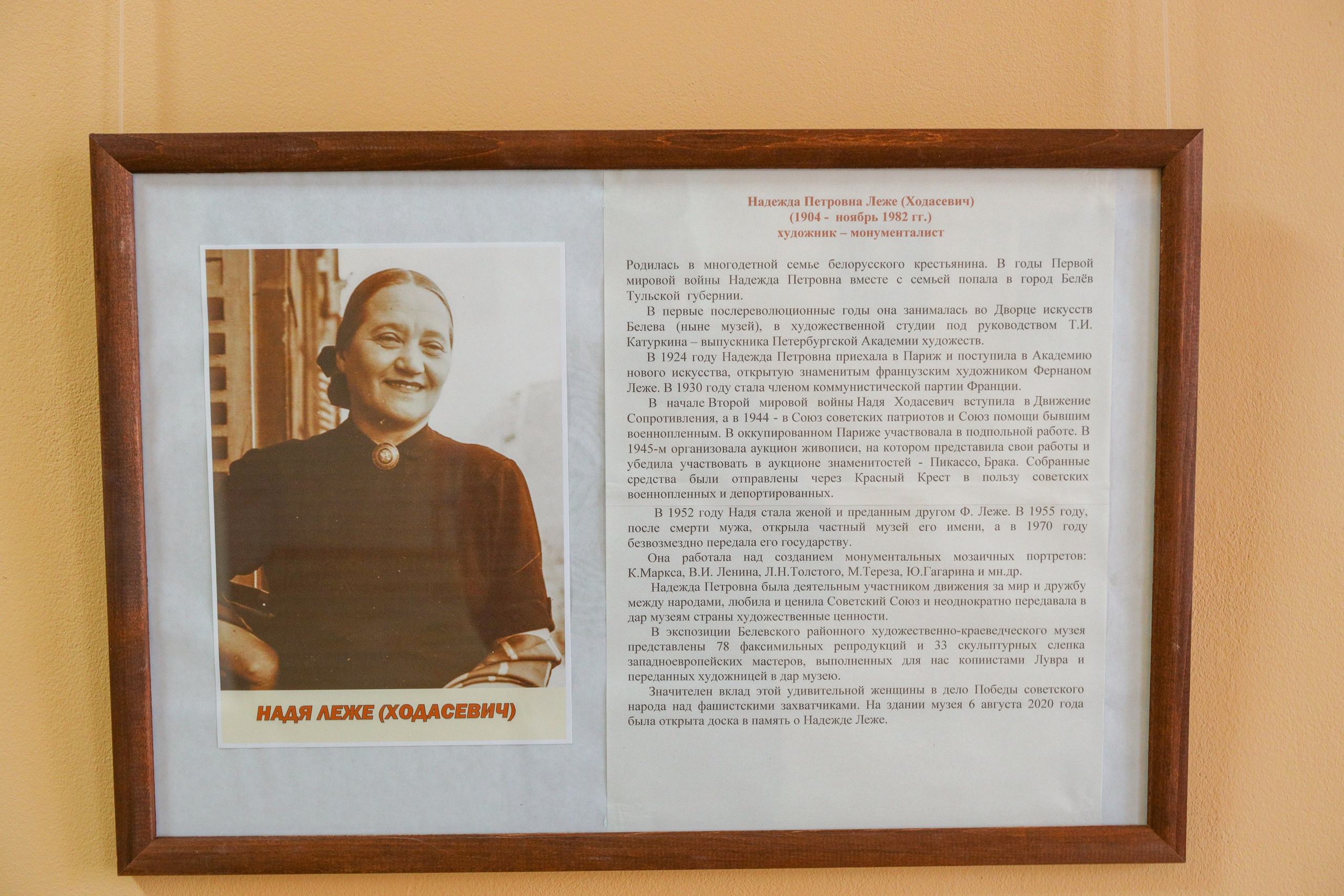 Поездка в Белев и на производство пастилы. Фотограф в Туле Крупский АнДРей. Фотостудия «КАДР71» в Туле