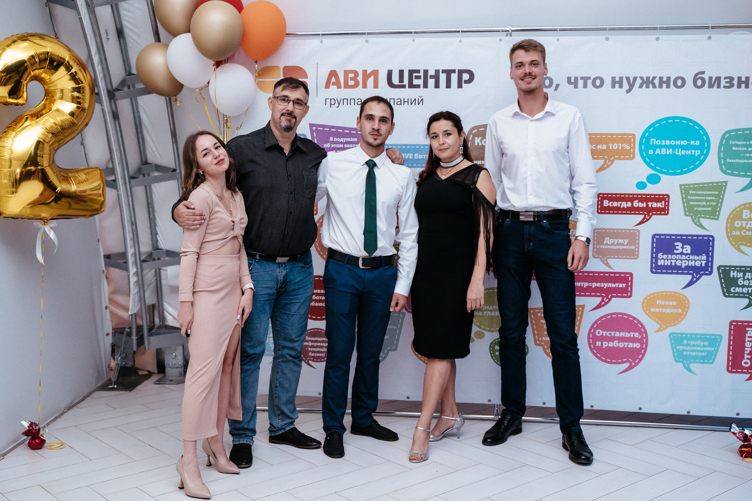 Ави Центр. Свадебный фотограф в Симферополе