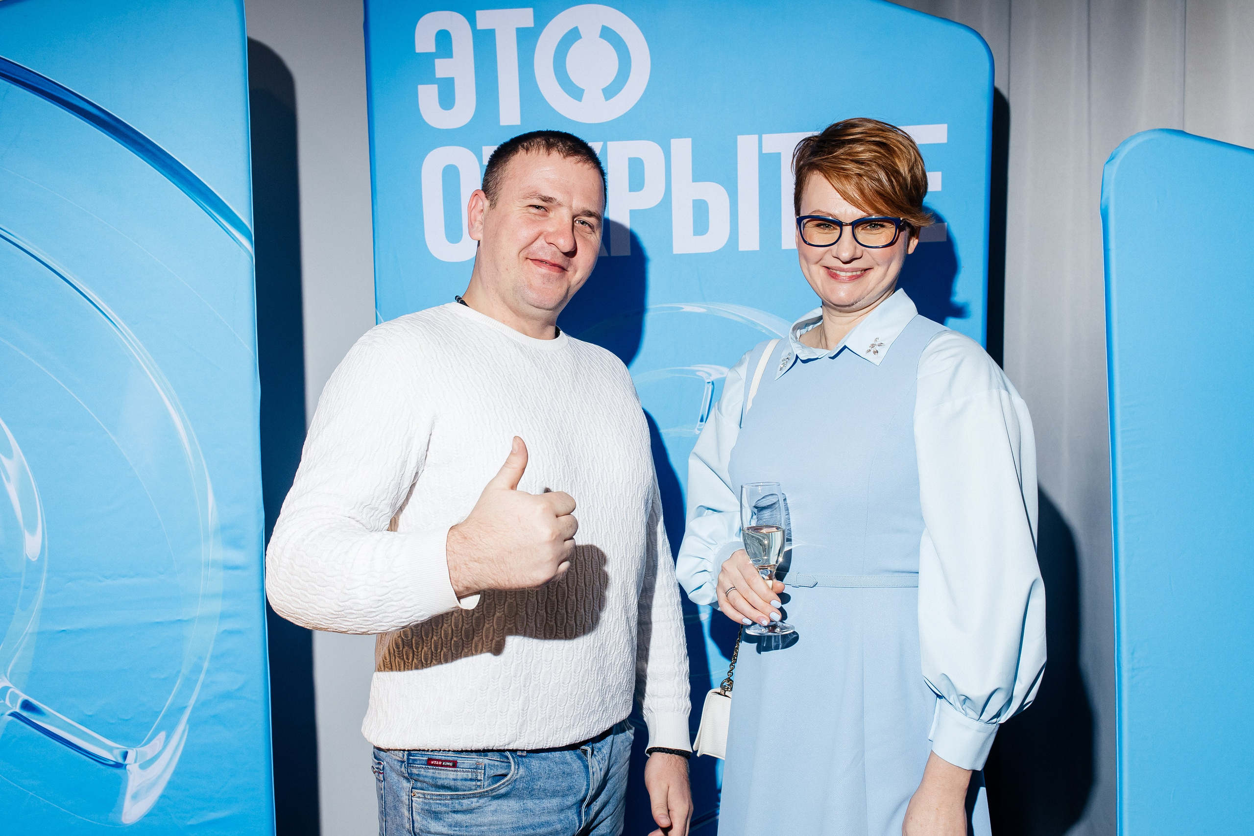 Банк Открытие 2023. Свадебный и портретный фотограф Алина Иванова. Екатеринбург-Москва