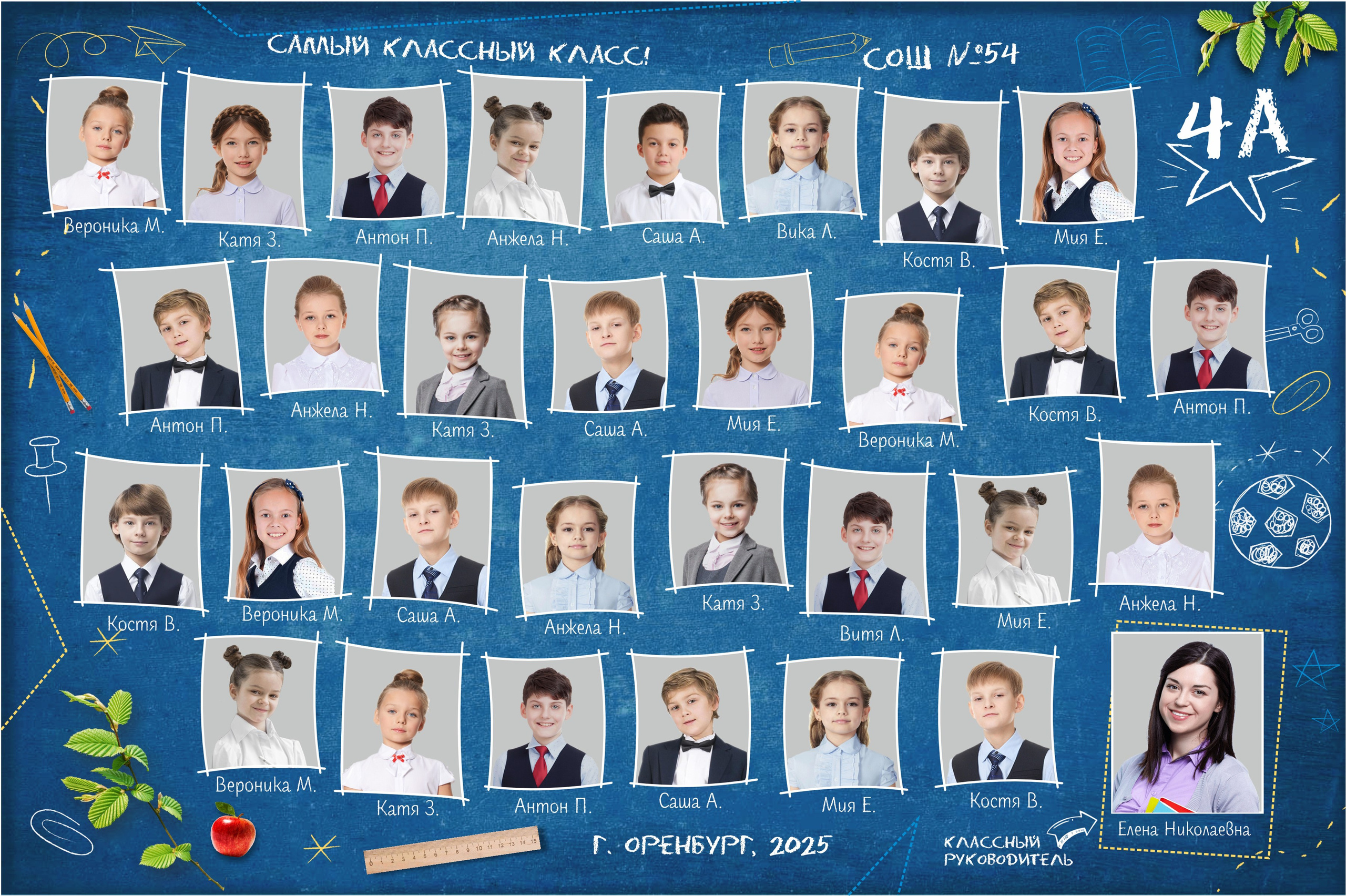 ШКОЛЫ. Свадебный фотограф/видеограф Александр Кабанов. Школьный фотограф. Фото и видеосъемка