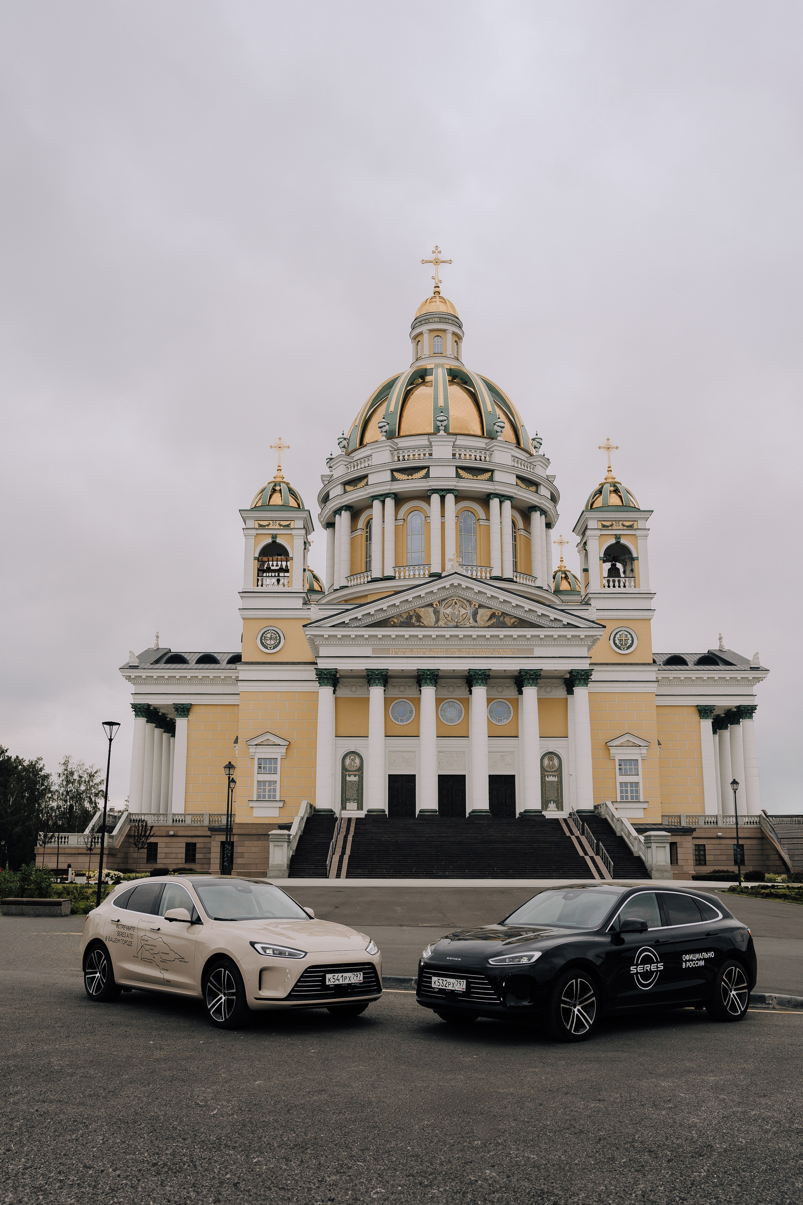 SERES В РОССИИ. Репортажный фотограф Зуев Роман г. Челябинск