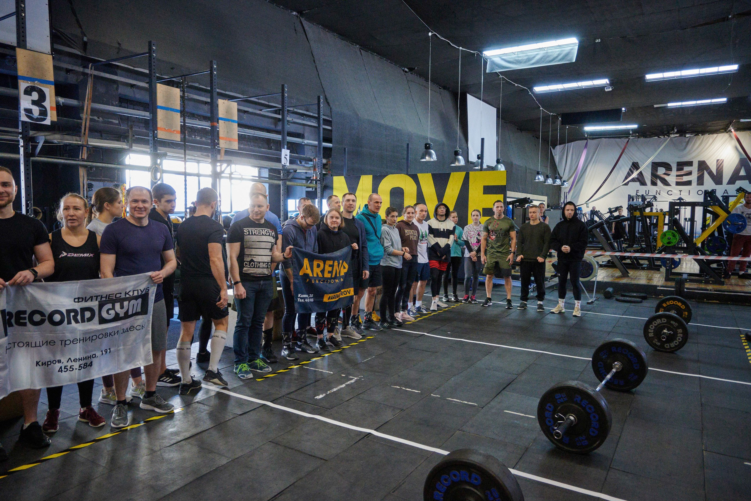 Соревнования кроссфит «Территория рекордов» 18.03.23