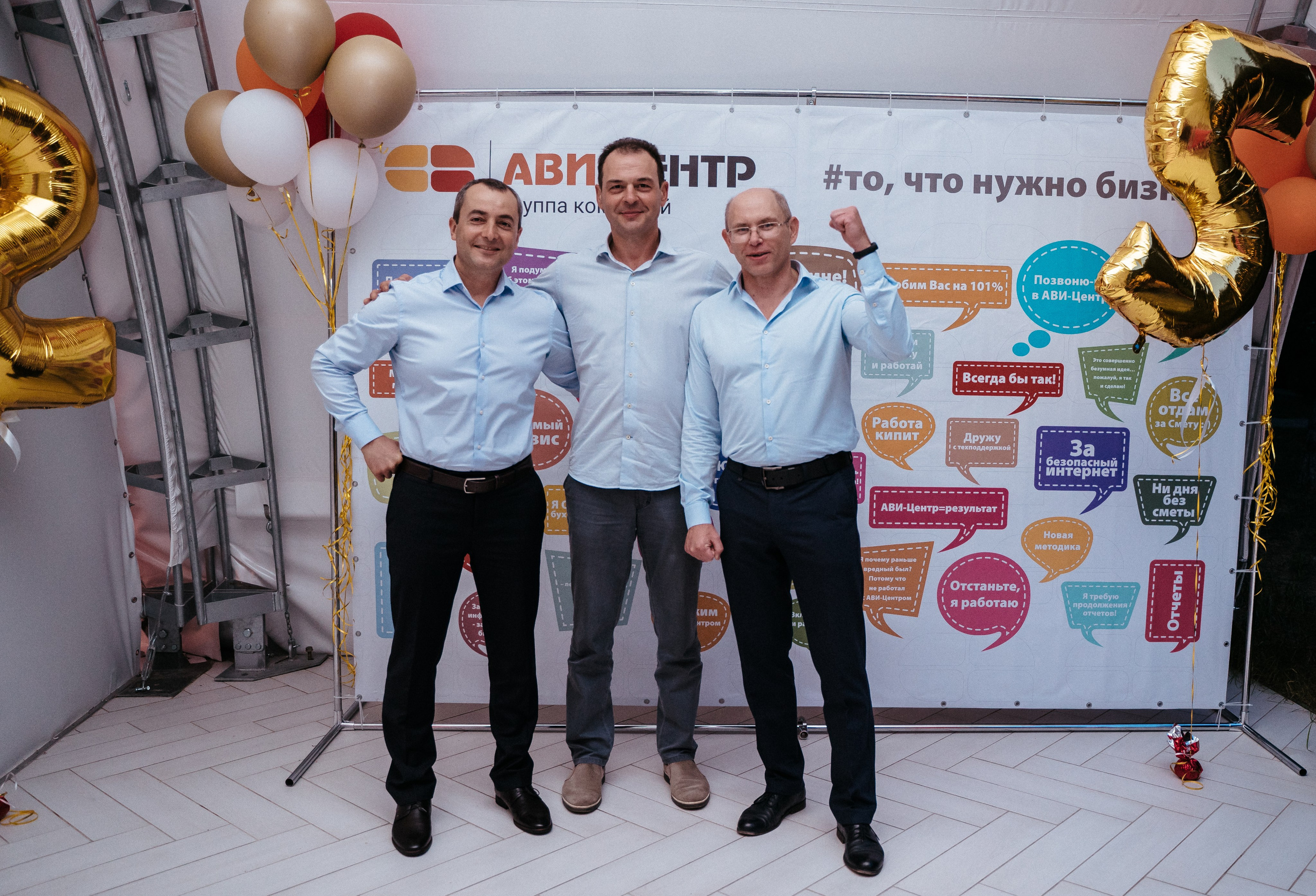 Ави Центр. Свадебный фотограф в Симферополе