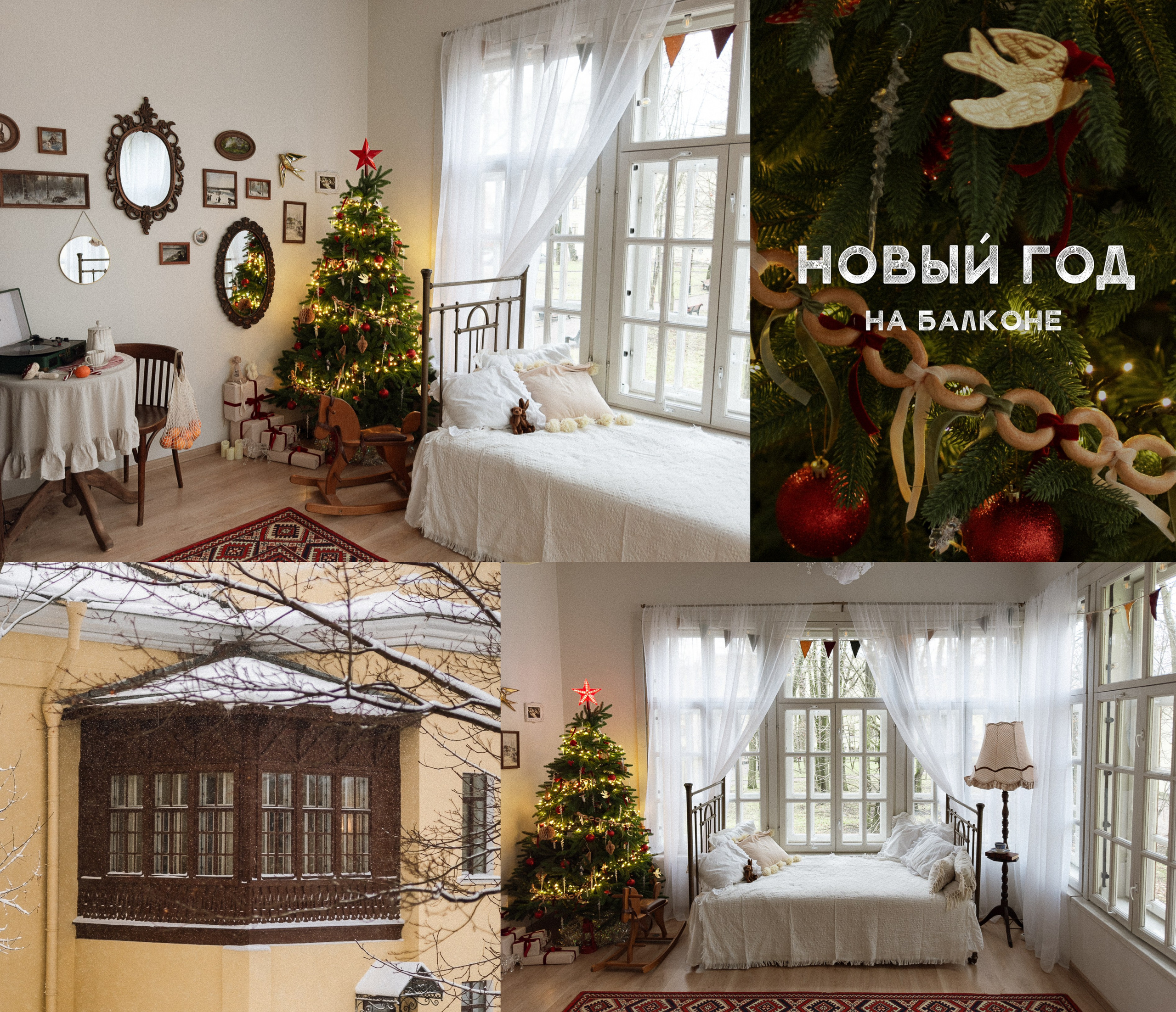 Разнообразные залы. Фотограф в Санкт-Петербурге, Анна Скворцова