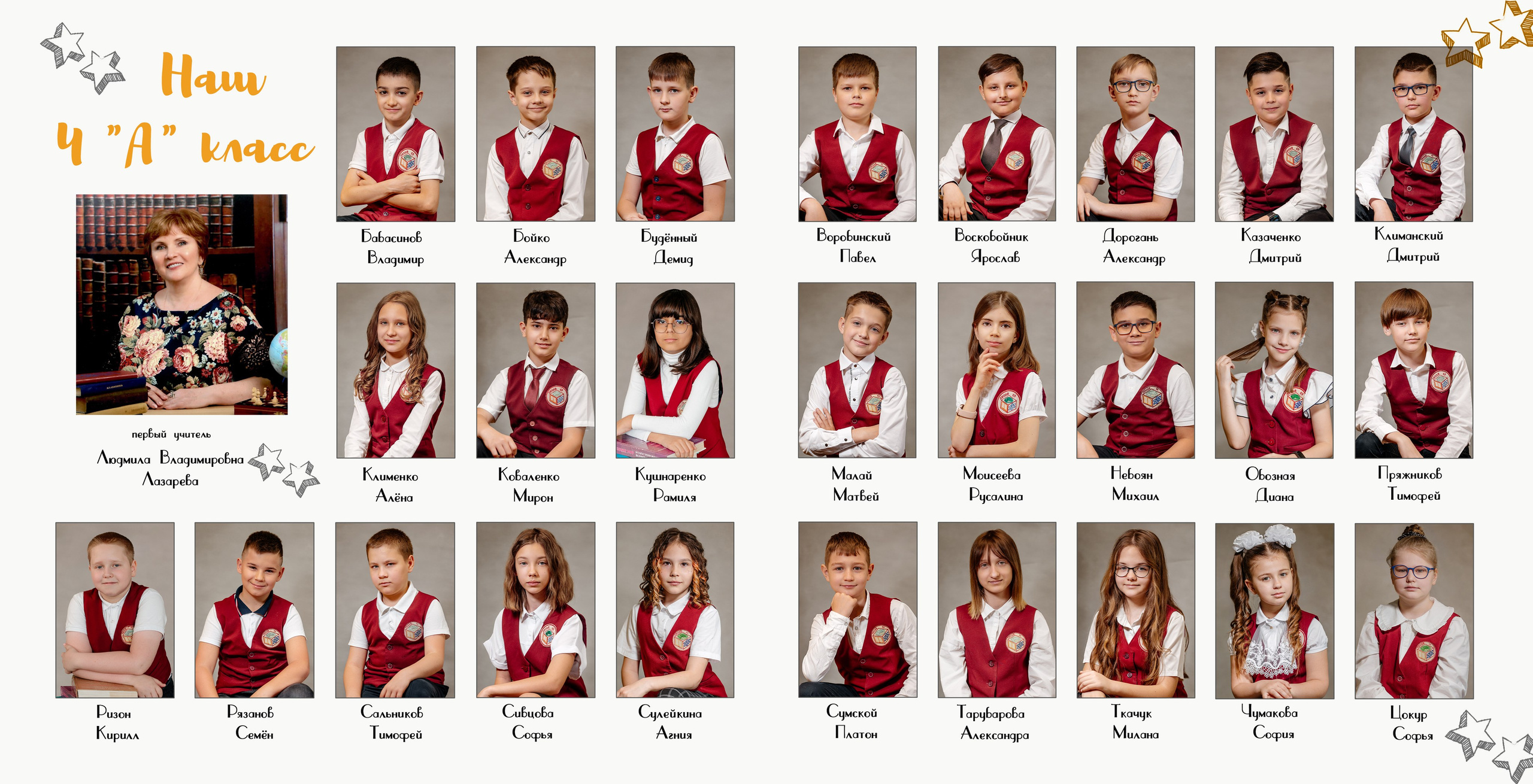 4 класс — 20×20 мягкие листы. Выпускные альбомы