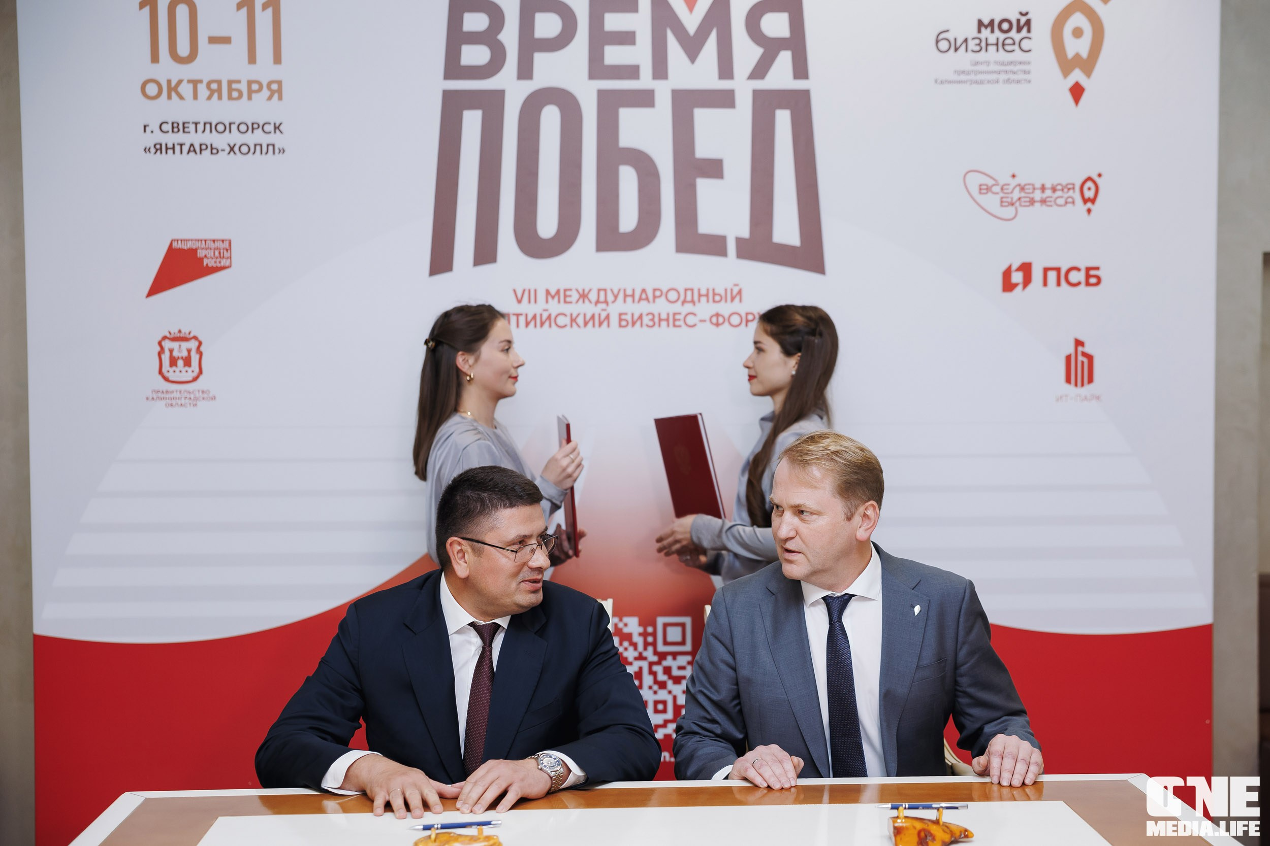 Фоторепортаж VII Международный форум «Вселенная бизнеса. Время Побед». One Media Life: фоторепортажи, фотоотчеты с мероприятий и заведений