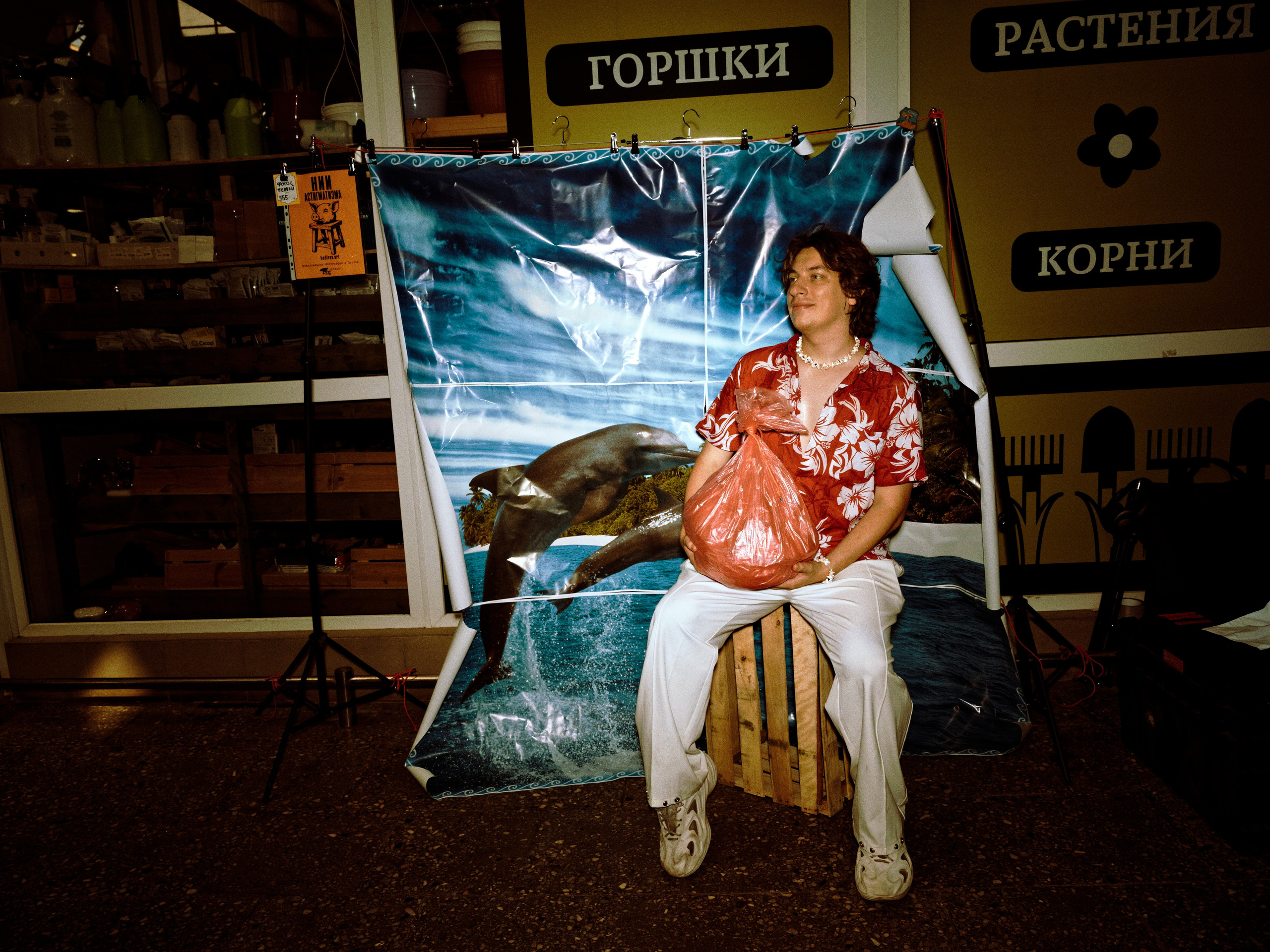 Пакетный тур на Art Basel Miami Beach. Roman Hodirev is an esoteriologist, multidisciplinary artist, photographer and musician. Saint Petersburg, Riga