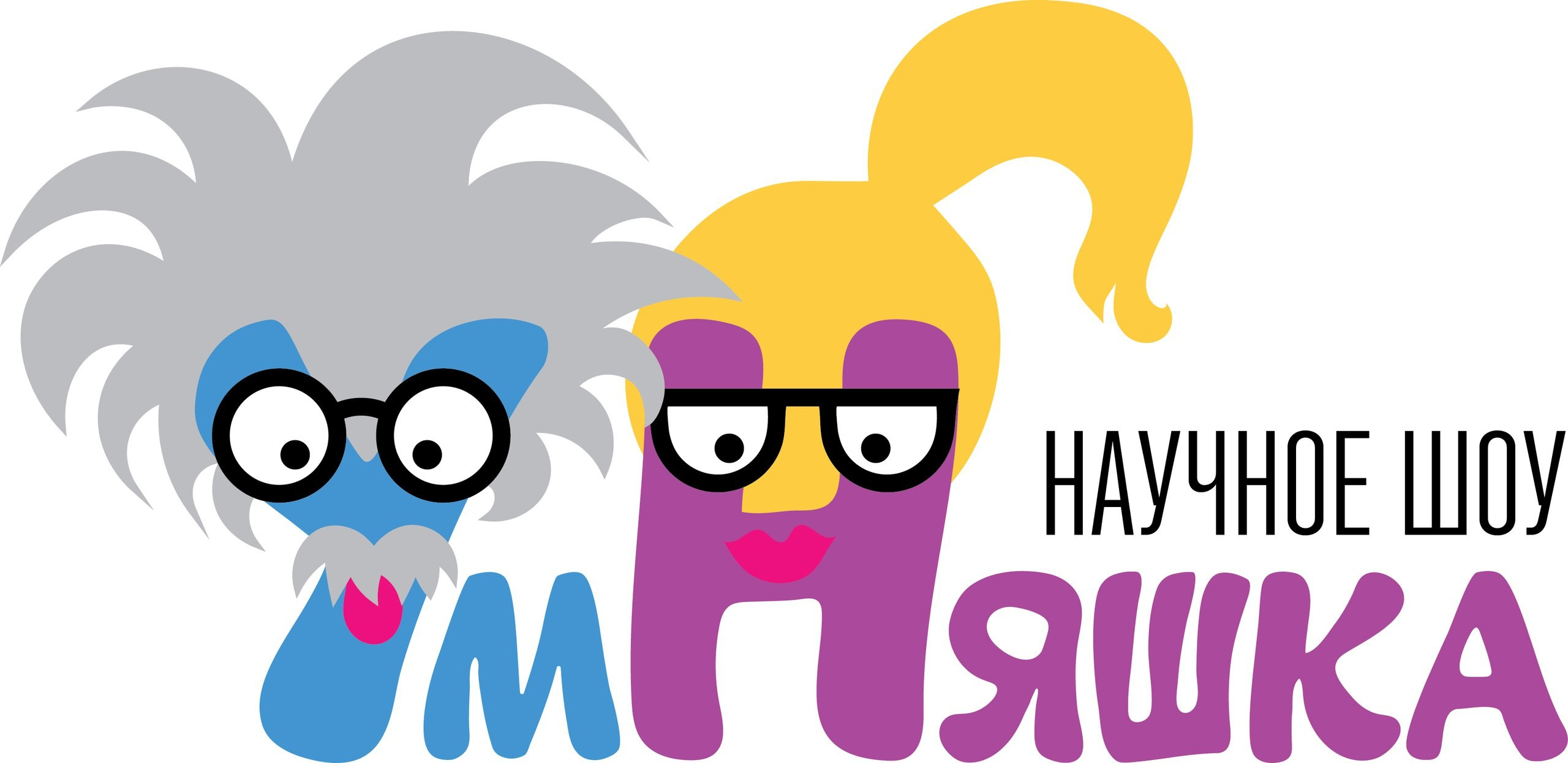 Мои клиенты. Фотограф Смолдарев Артем