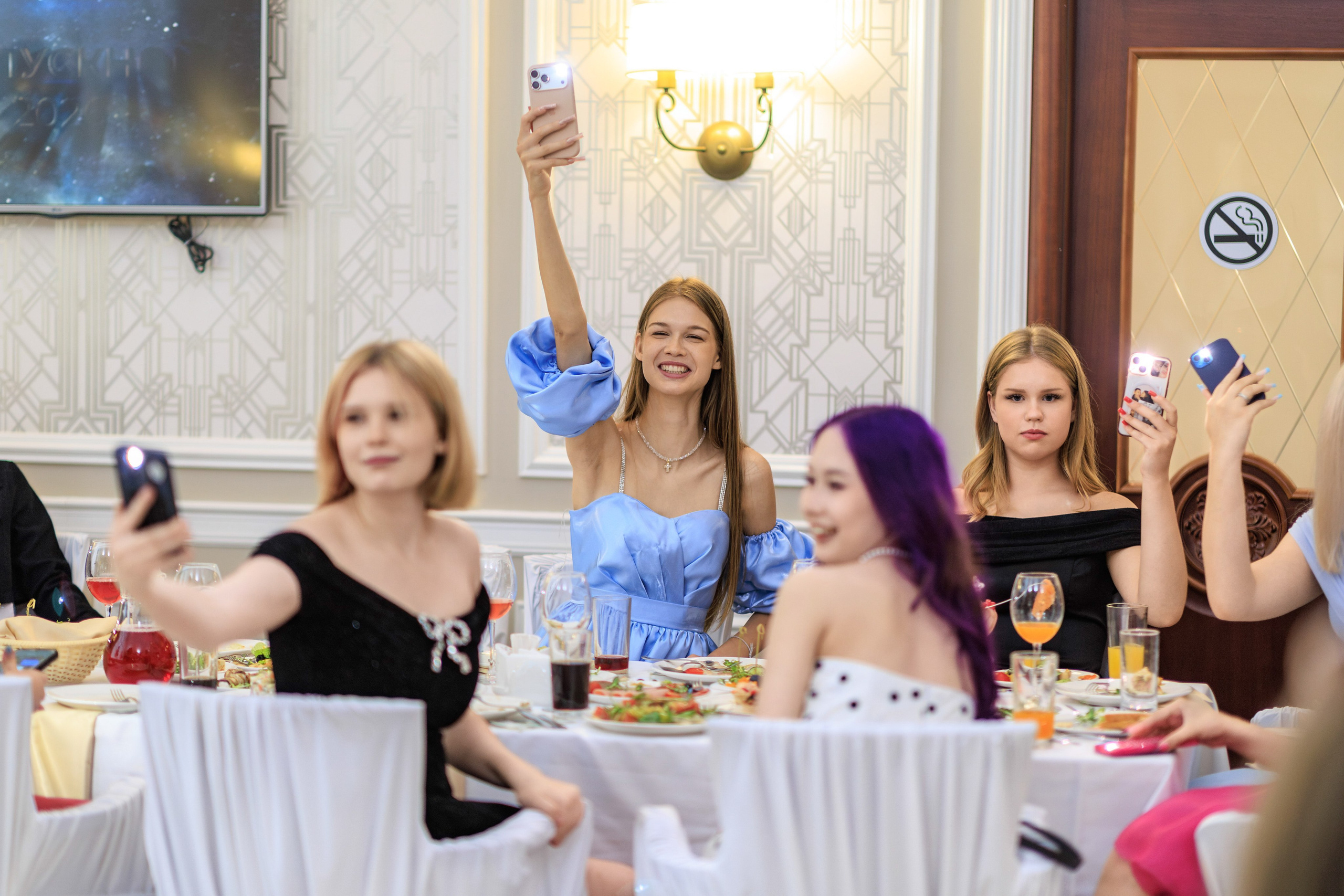 Выпускной