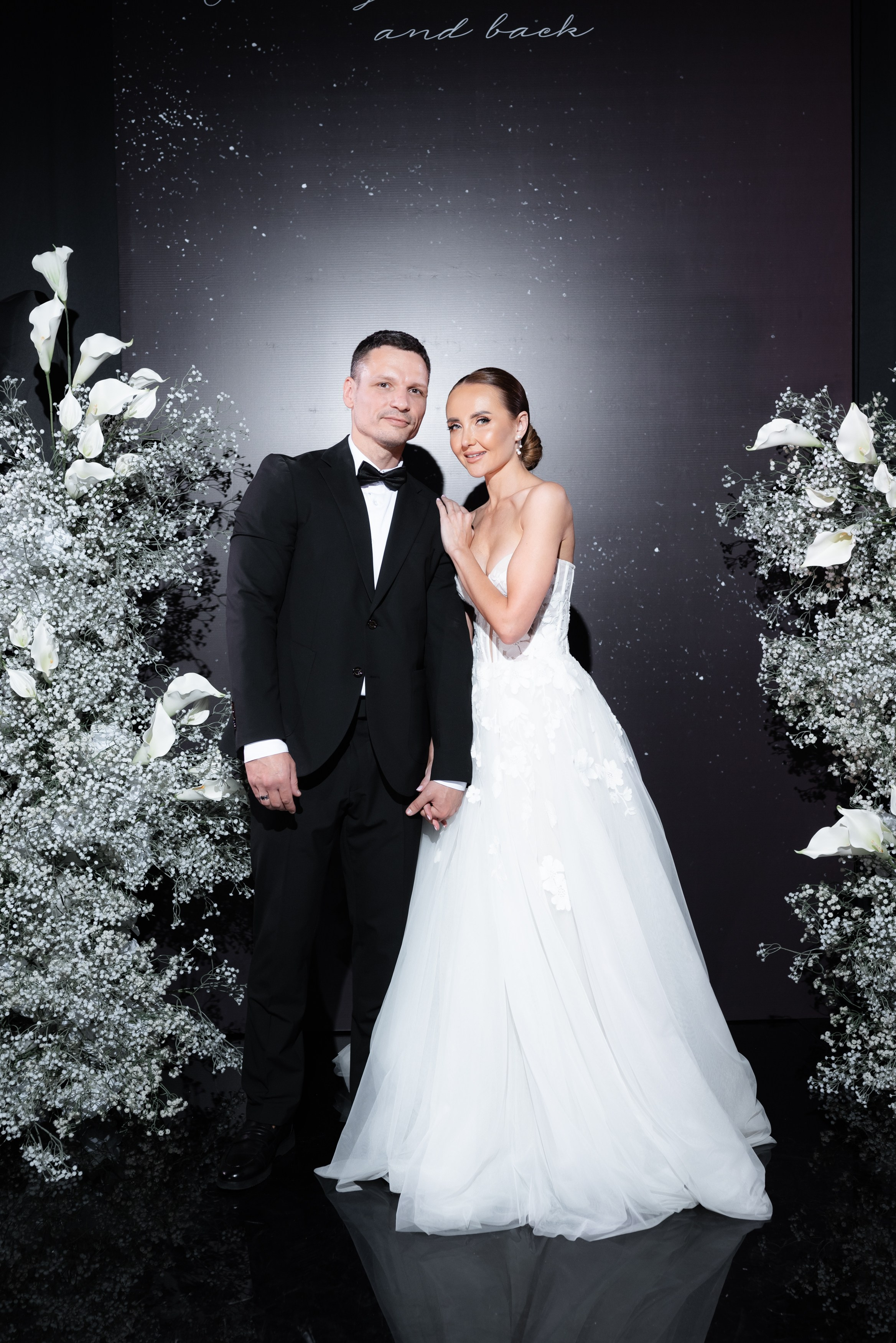 Иван и Ольга. Главная