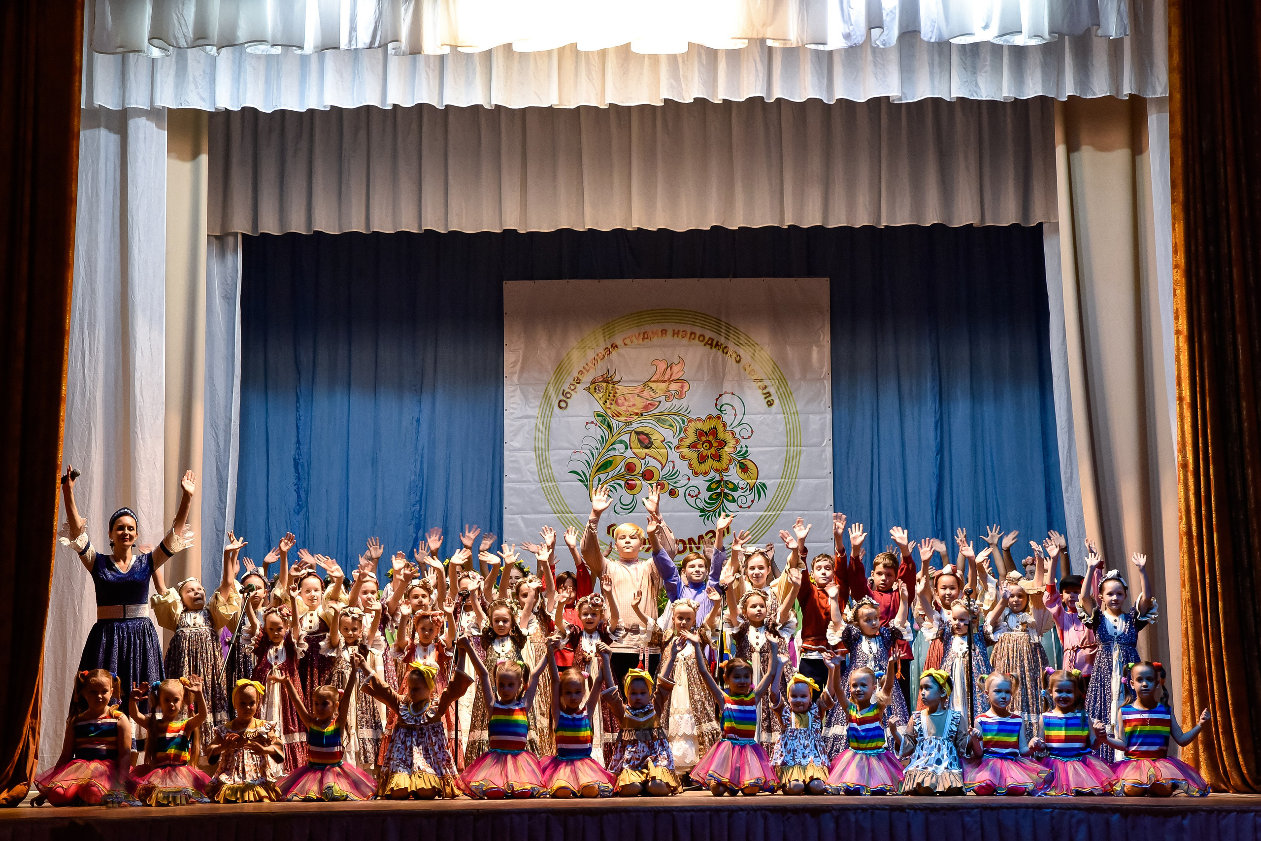 Концерт «Хохлома»