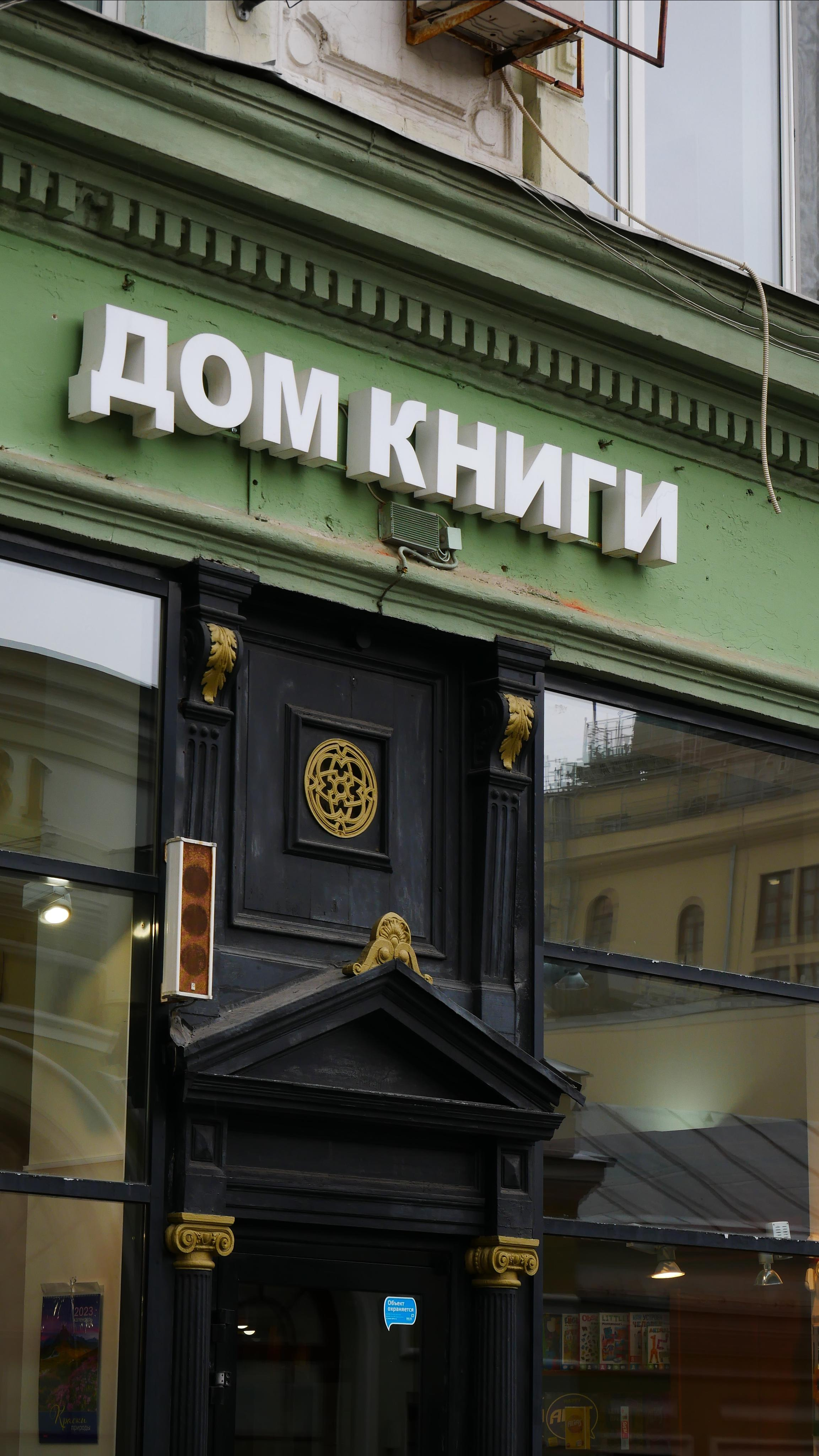 Moscow. Ваш любимый фотограф