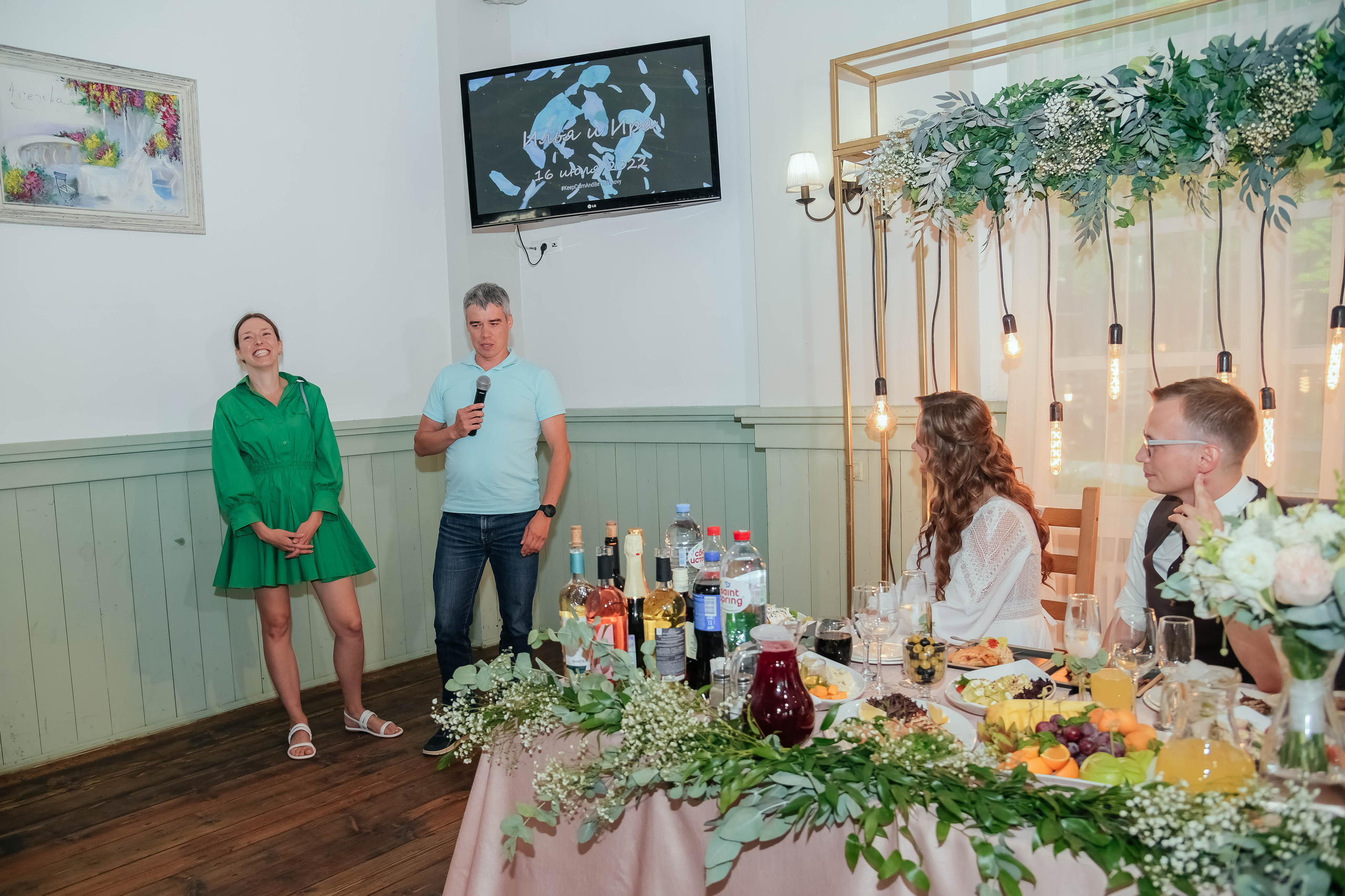 Илья и Ирина. Фотограф Подольск